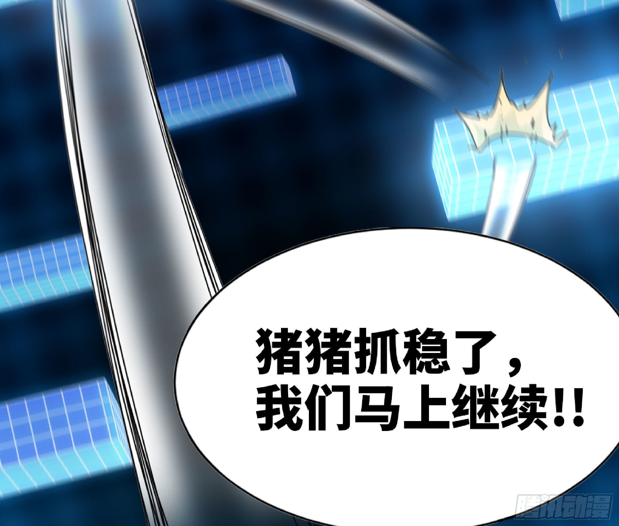 50- 要走就一起走(1/4)-第52话