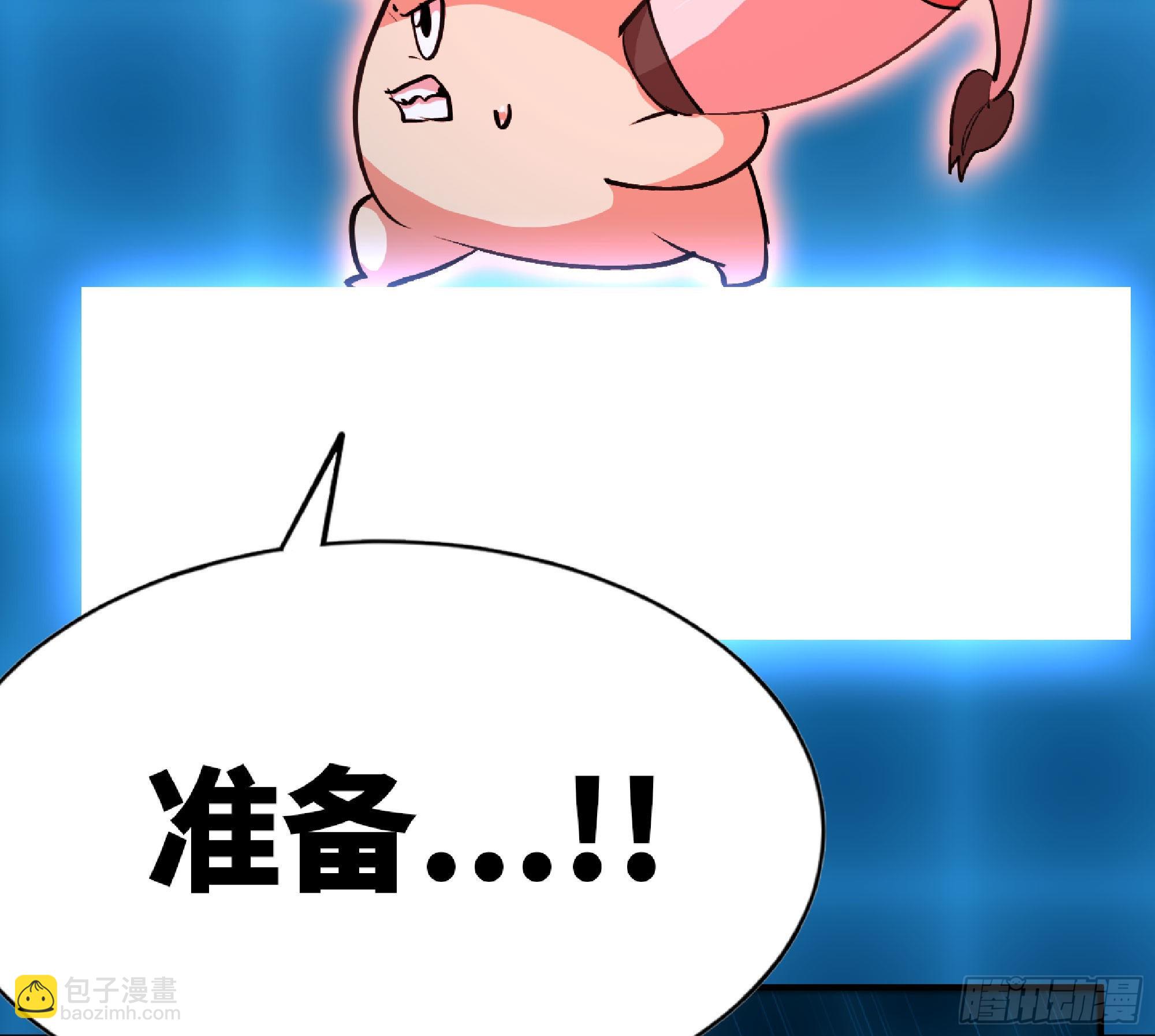 50- 要走就一起走(1/4)-第52话