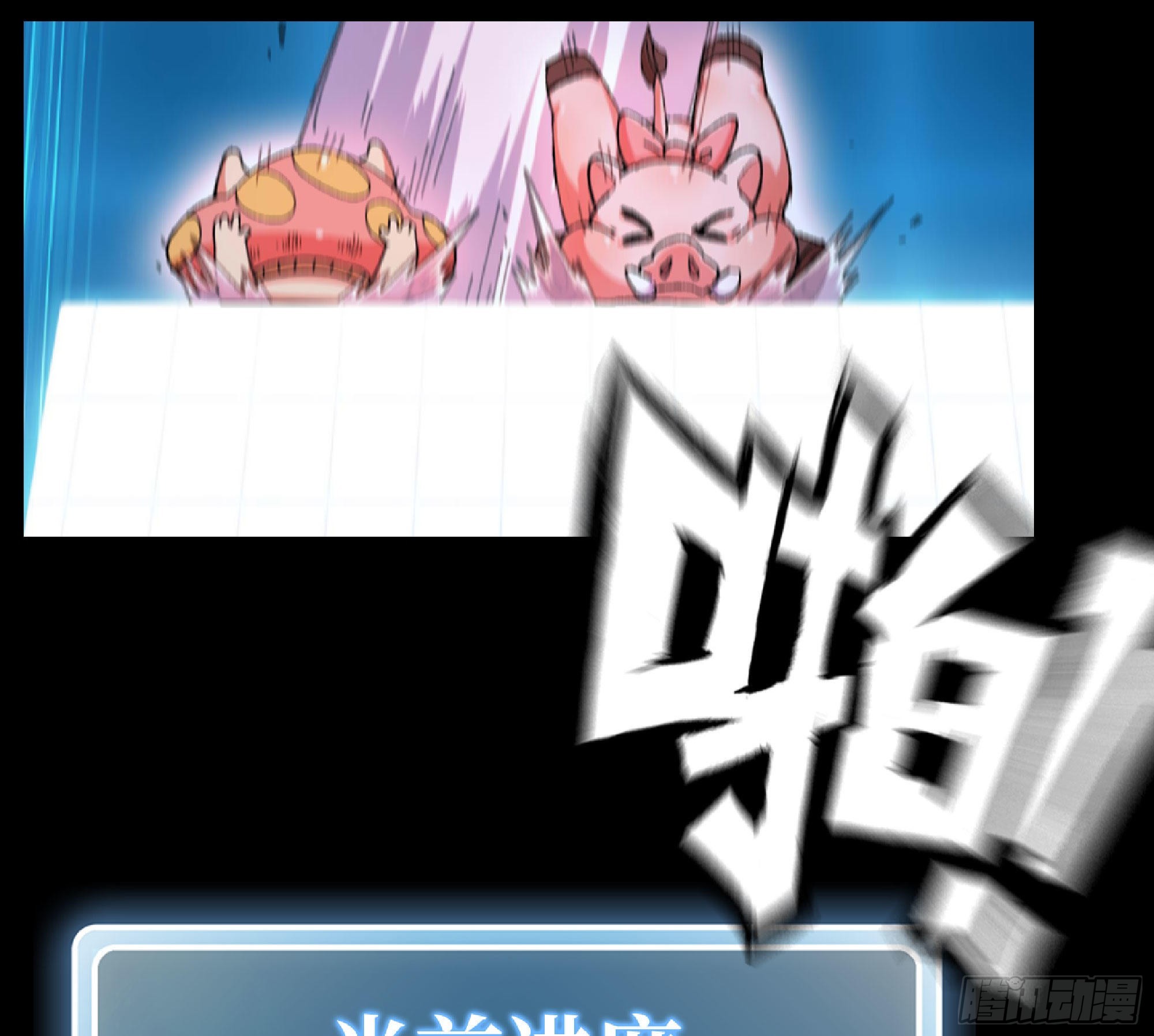 50- 要走就一起走(1/4)-第52话