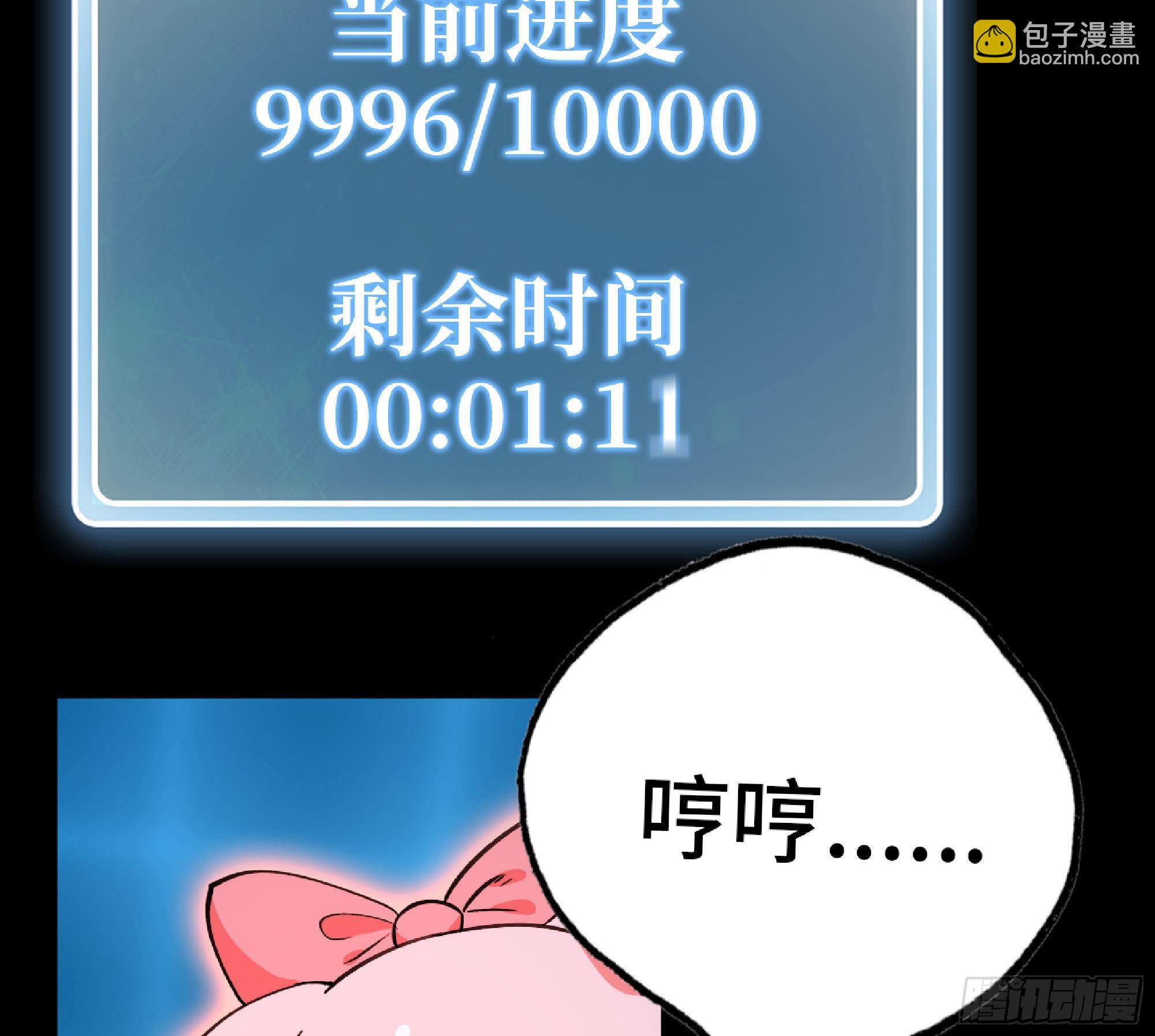 50- 要走就一起走(1/4)-第52话