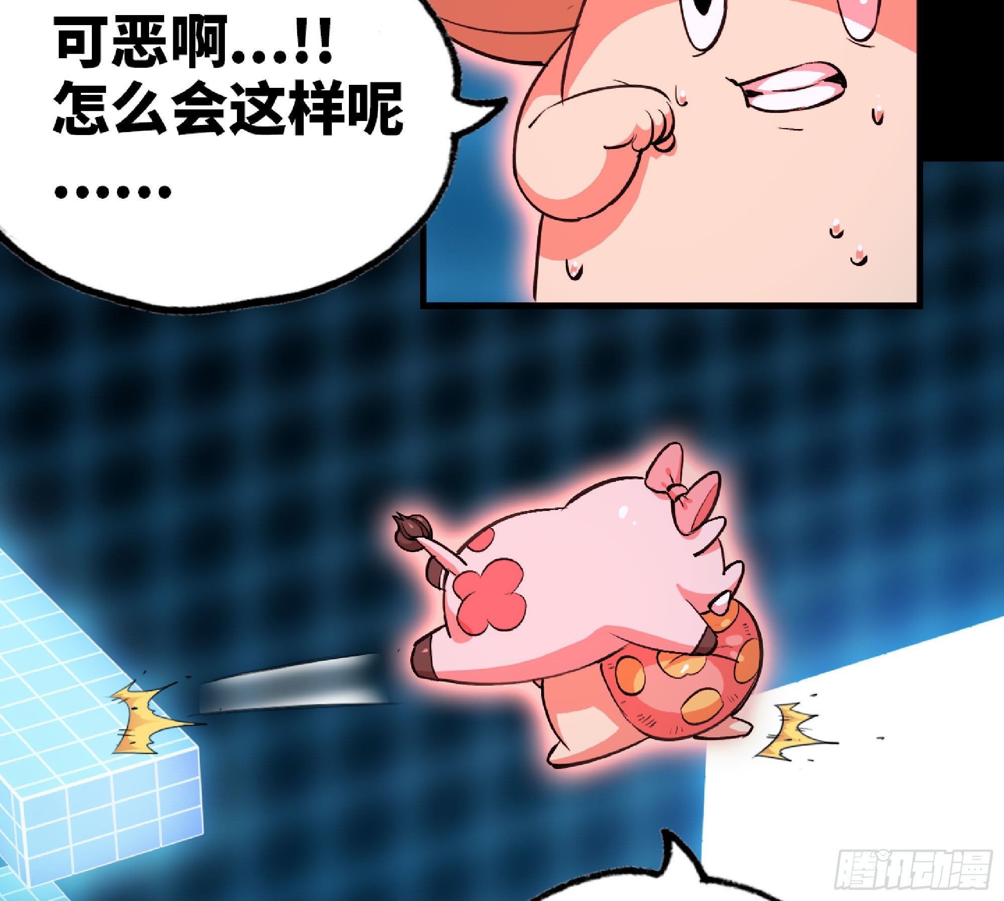 50- 要走就一起走(1/4)-第52话