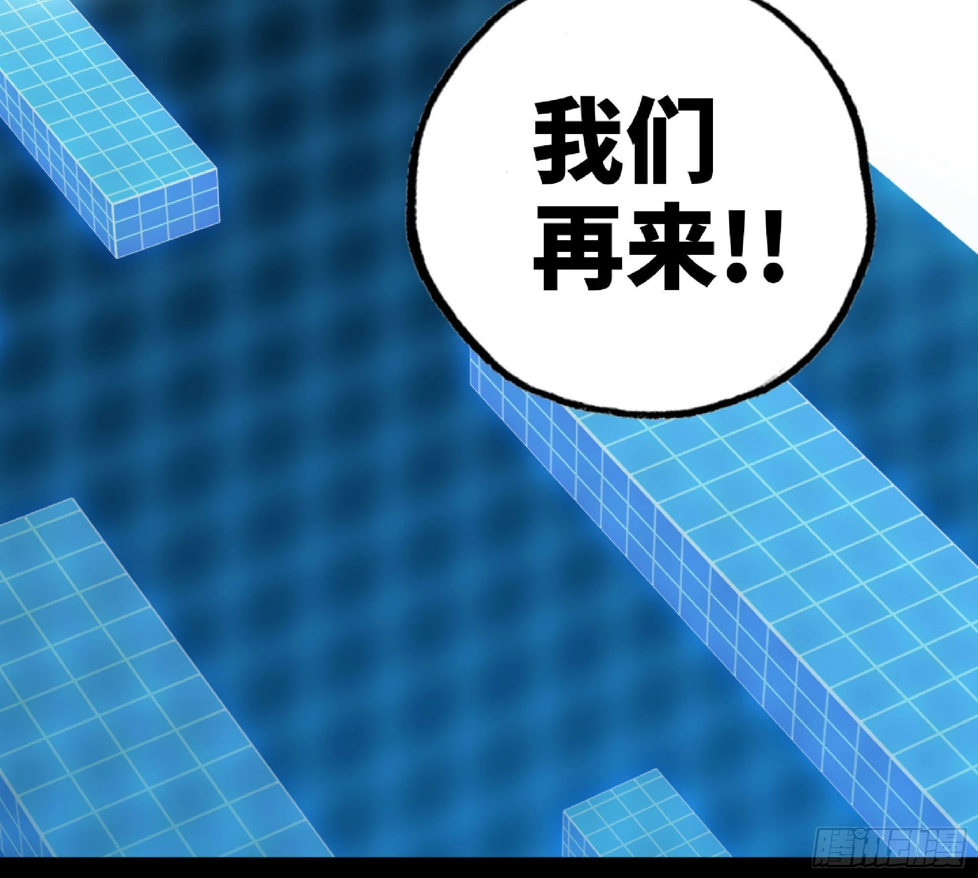 50- 要走就一起走(1/4)-第52话