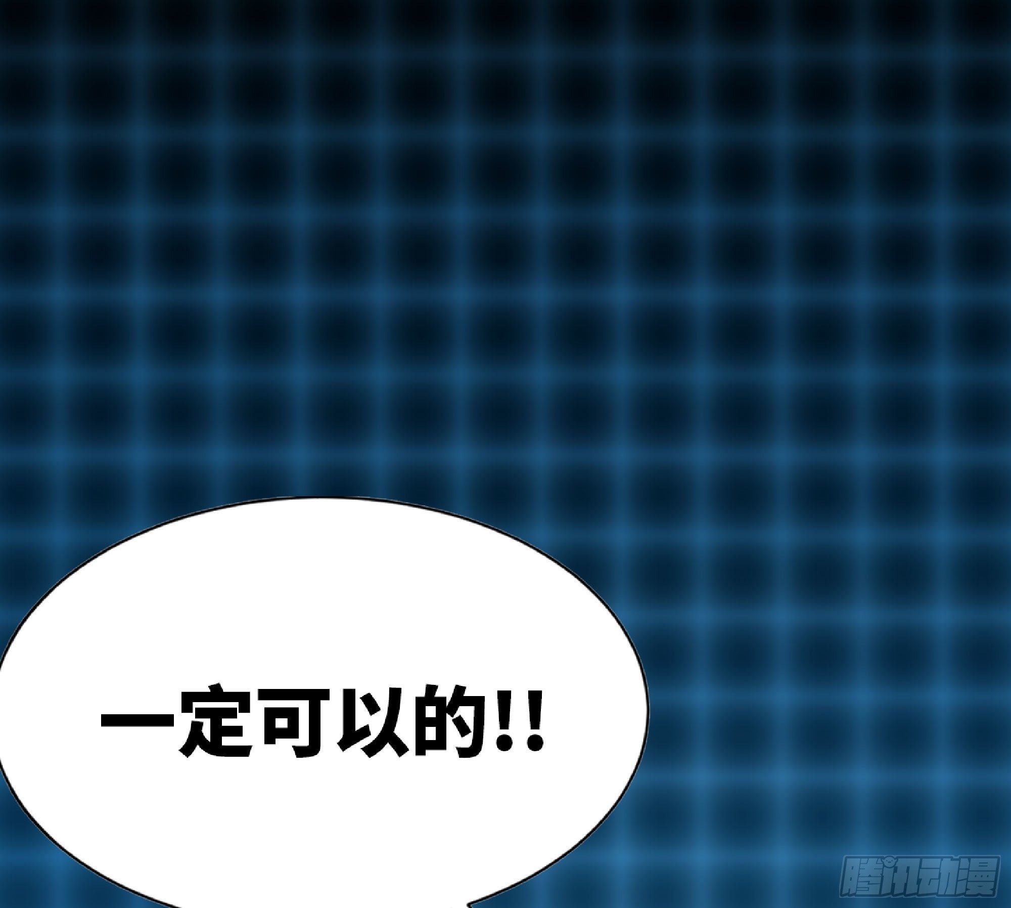 50- 要走就一起走(1/4)-第52话