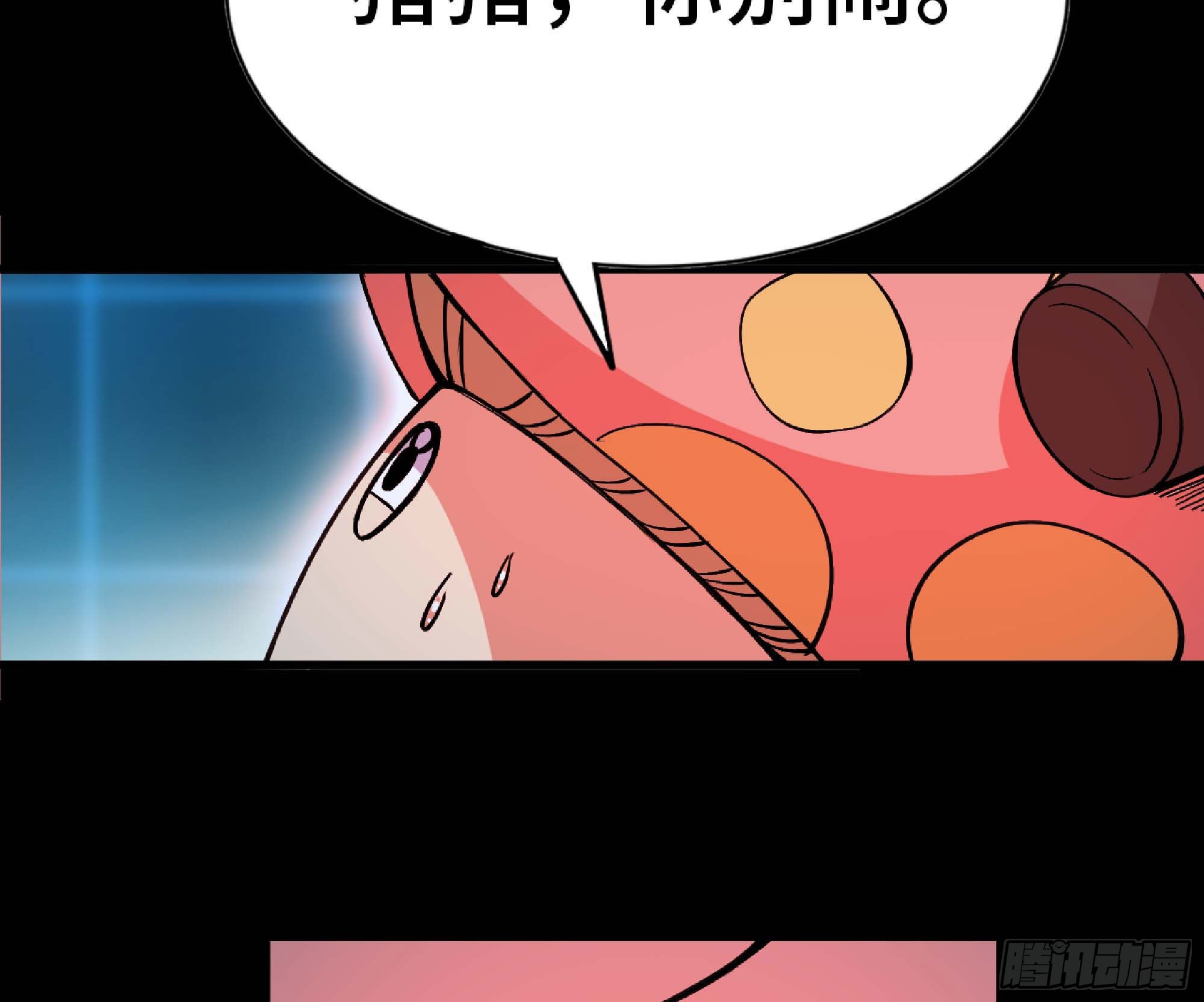 50- 要走就一起走(1/4)-第52话