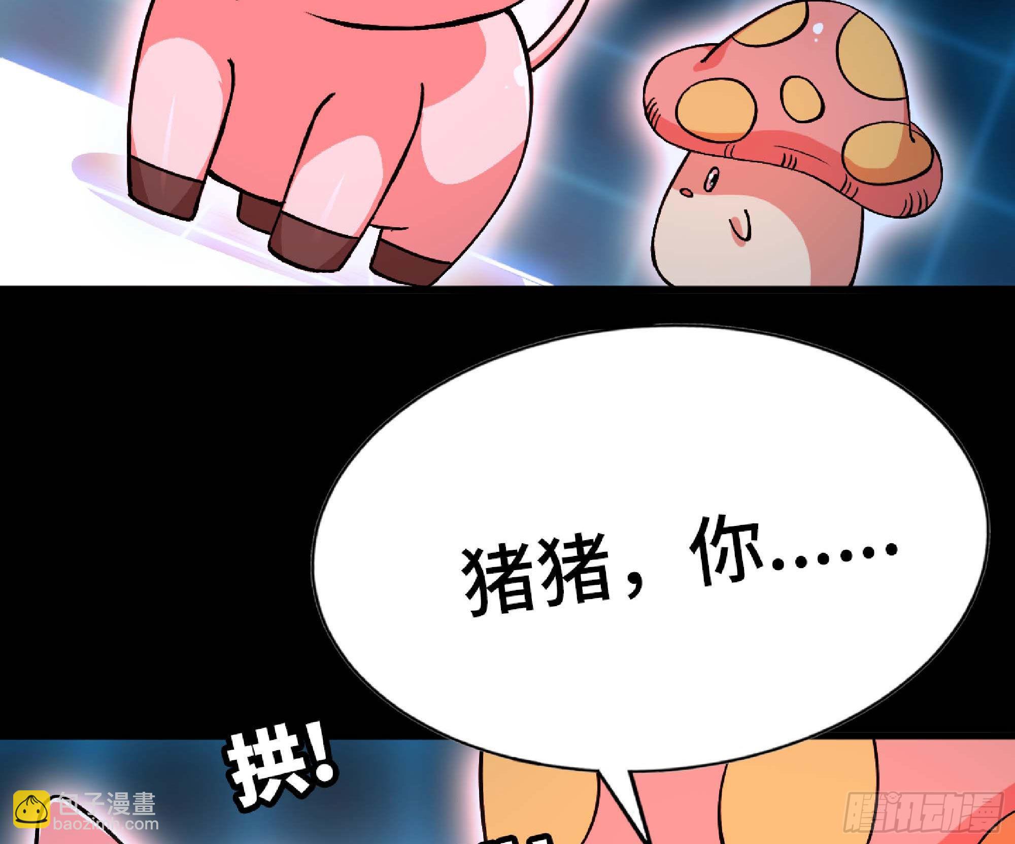 50- 要走就一起走(1/4)-第52话