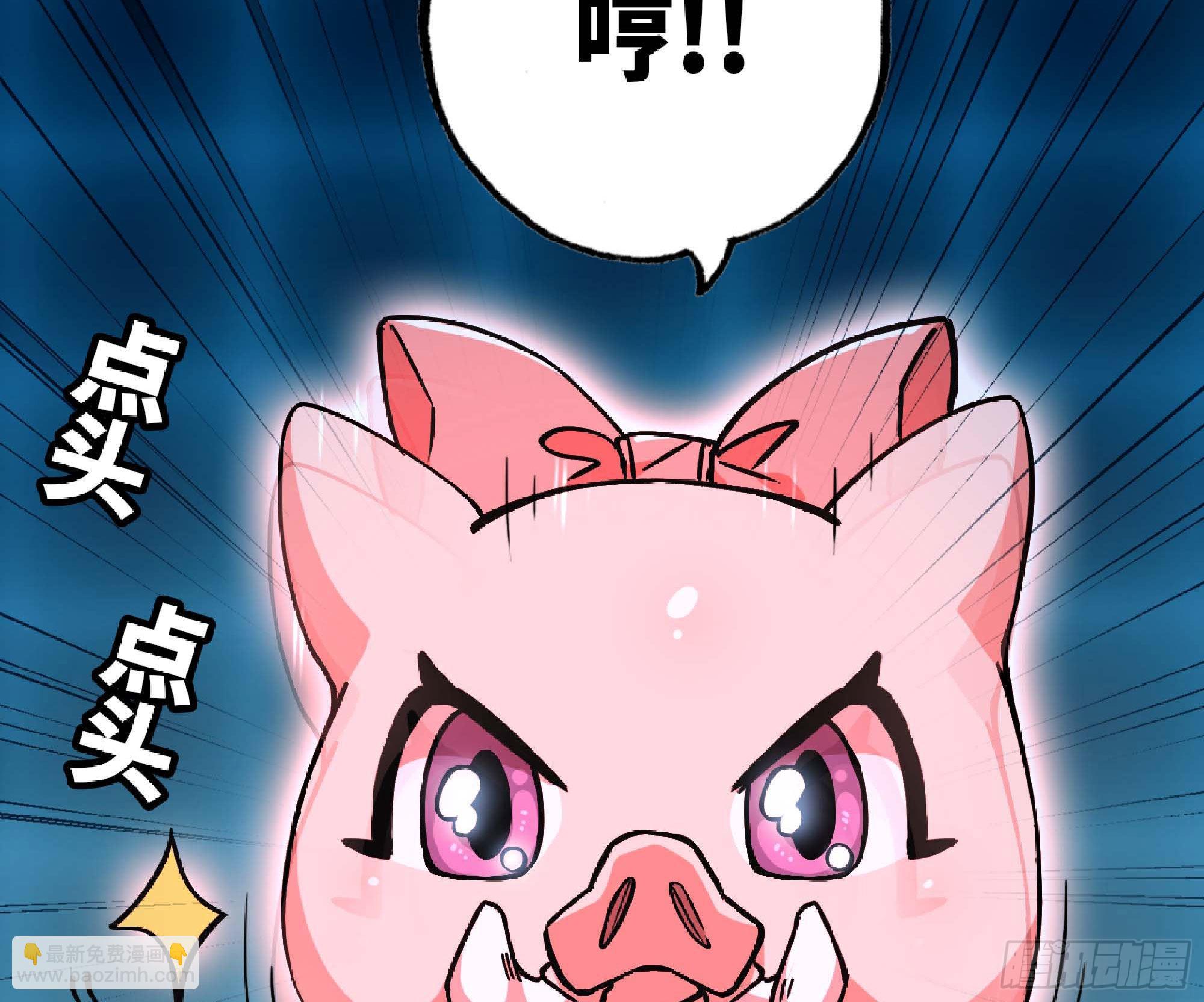 50- 要走就一起走(1/4)-第52话