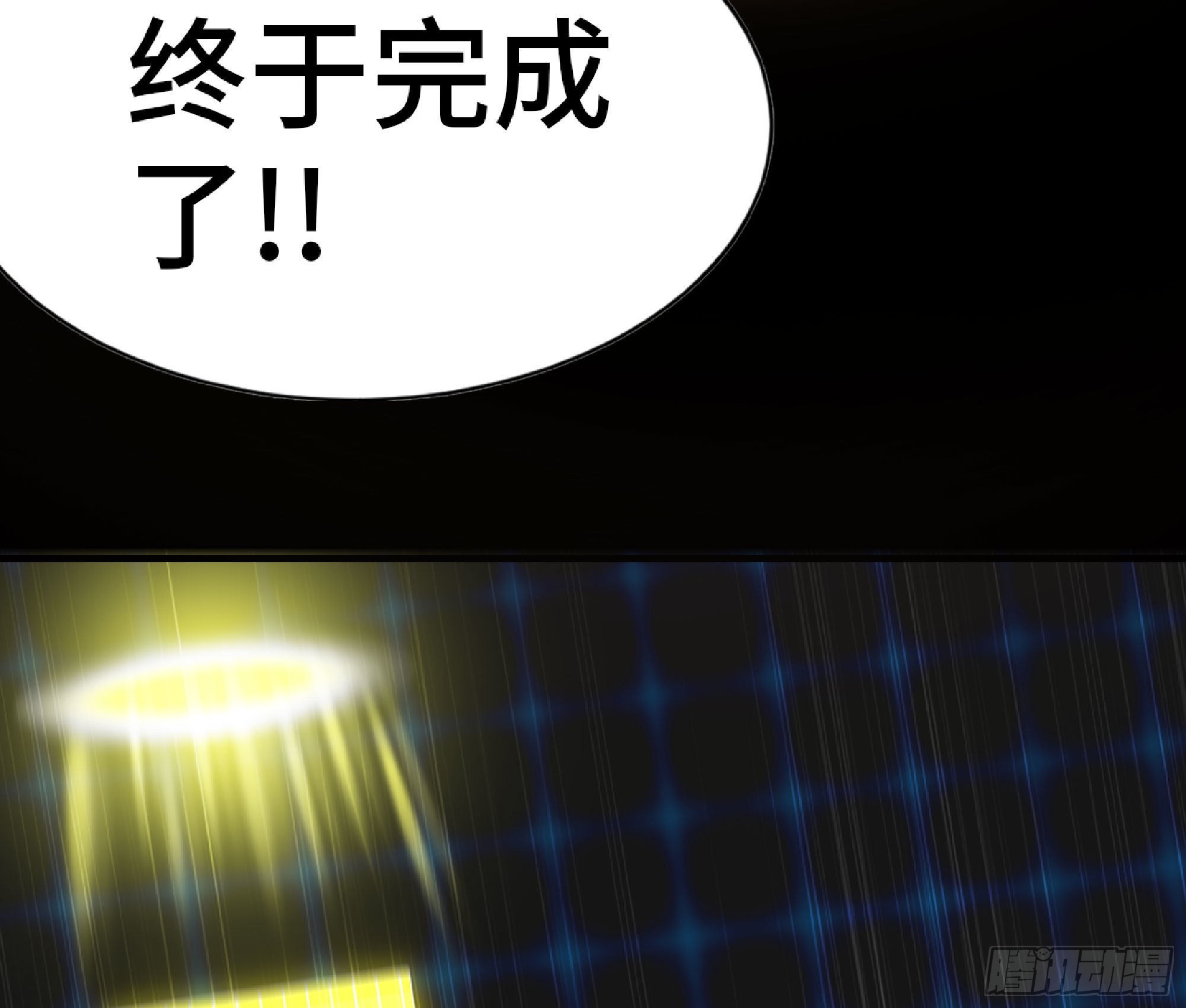 50- 要走就一起走(1/4)-第52话