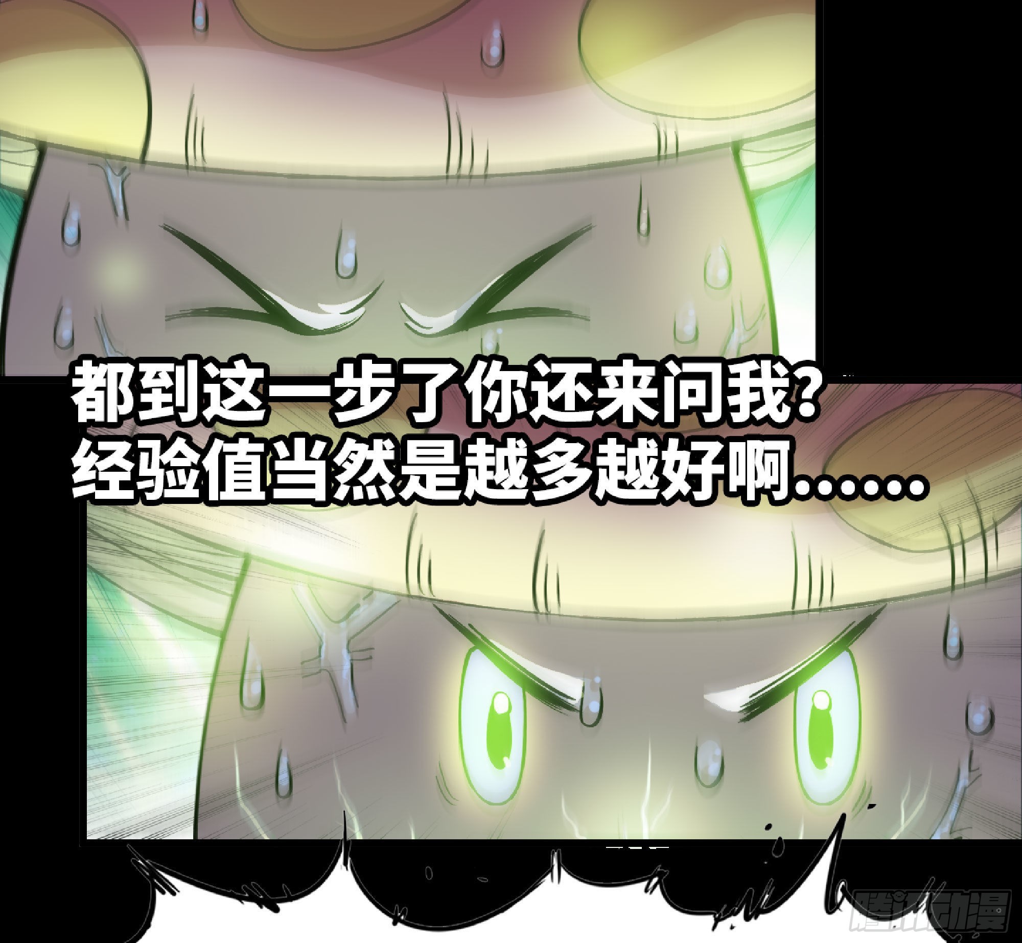 52- 重大转折(1/5)-第54话