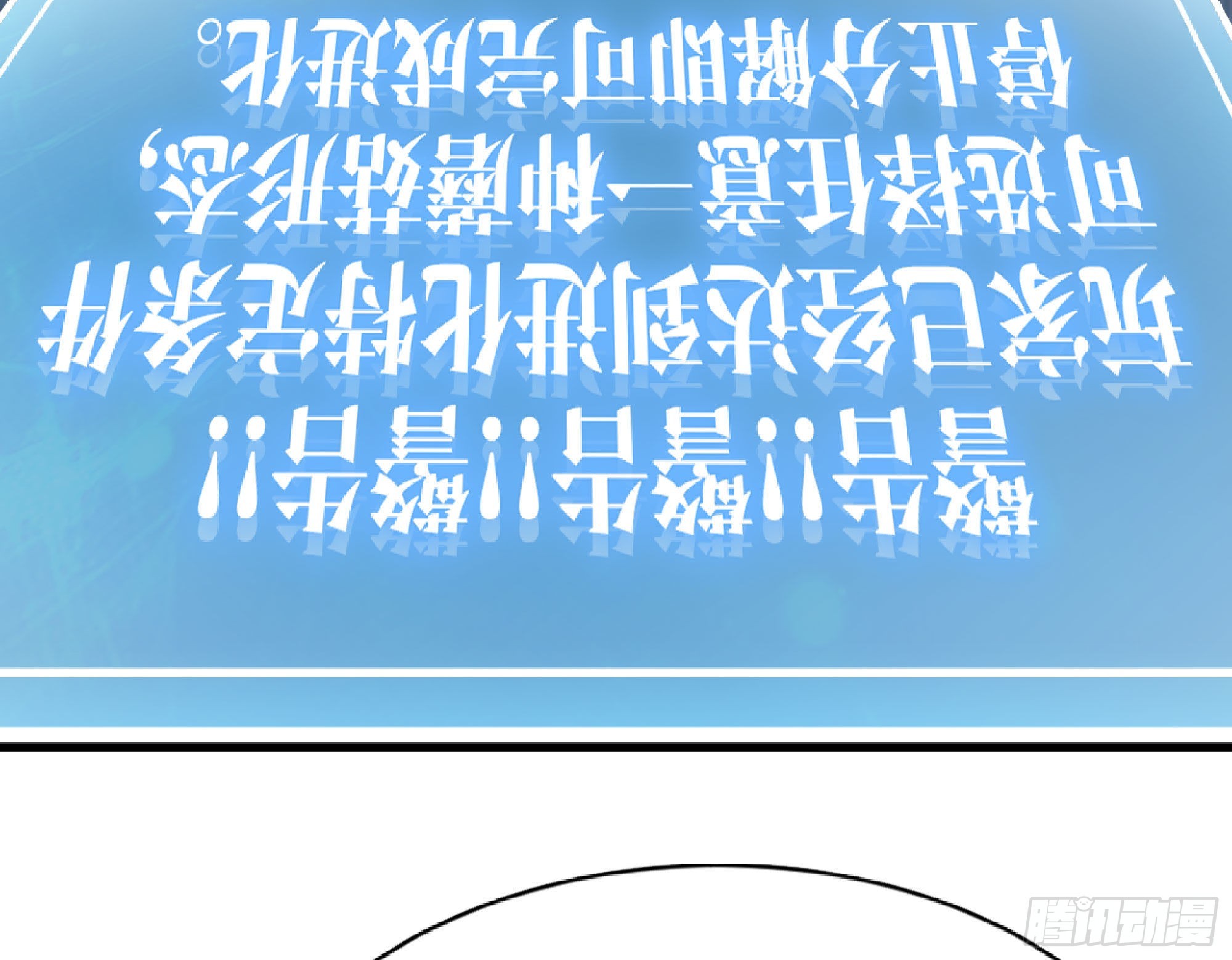 52- 重大转折(1/5)-第54话