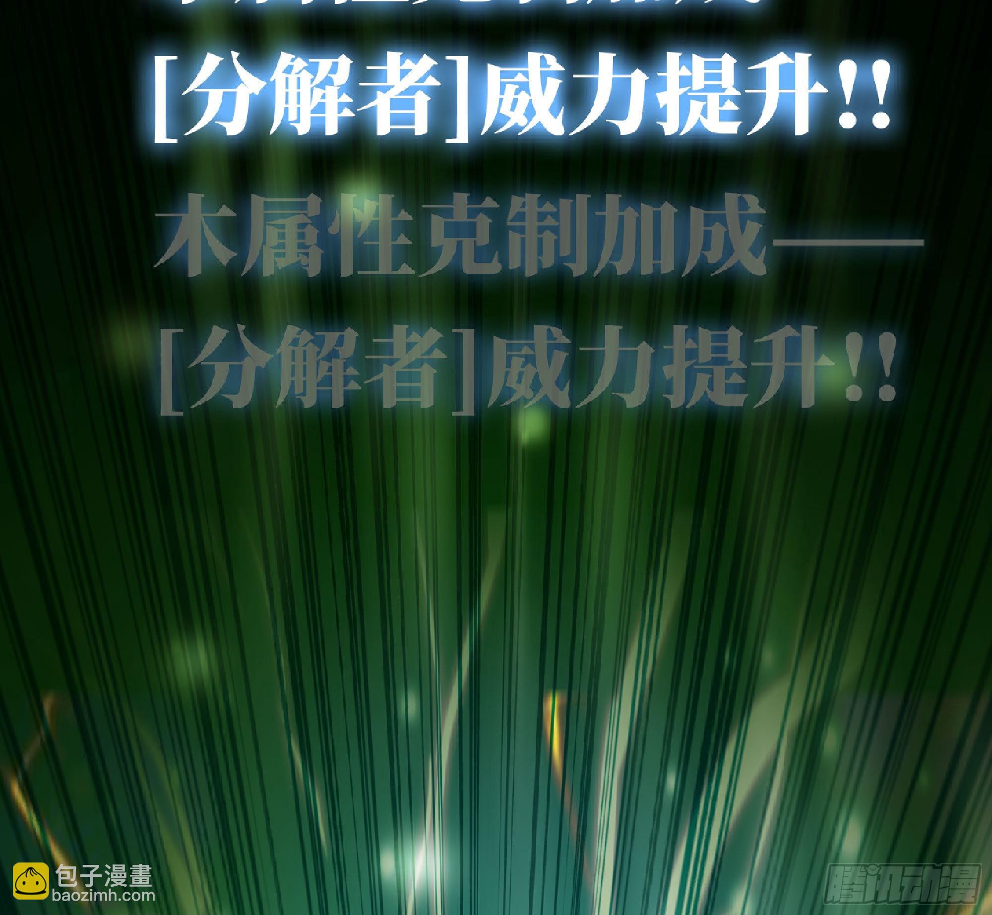 52- 重大转折(1/5)-第54话