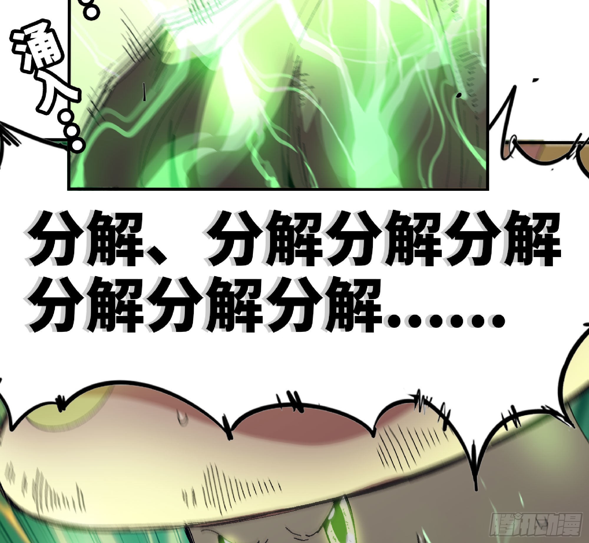 52- 重大转折(1/5)-第54话