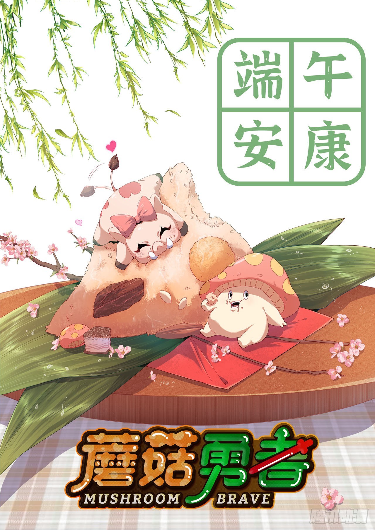 54- 适应身体(1/4)-第56话