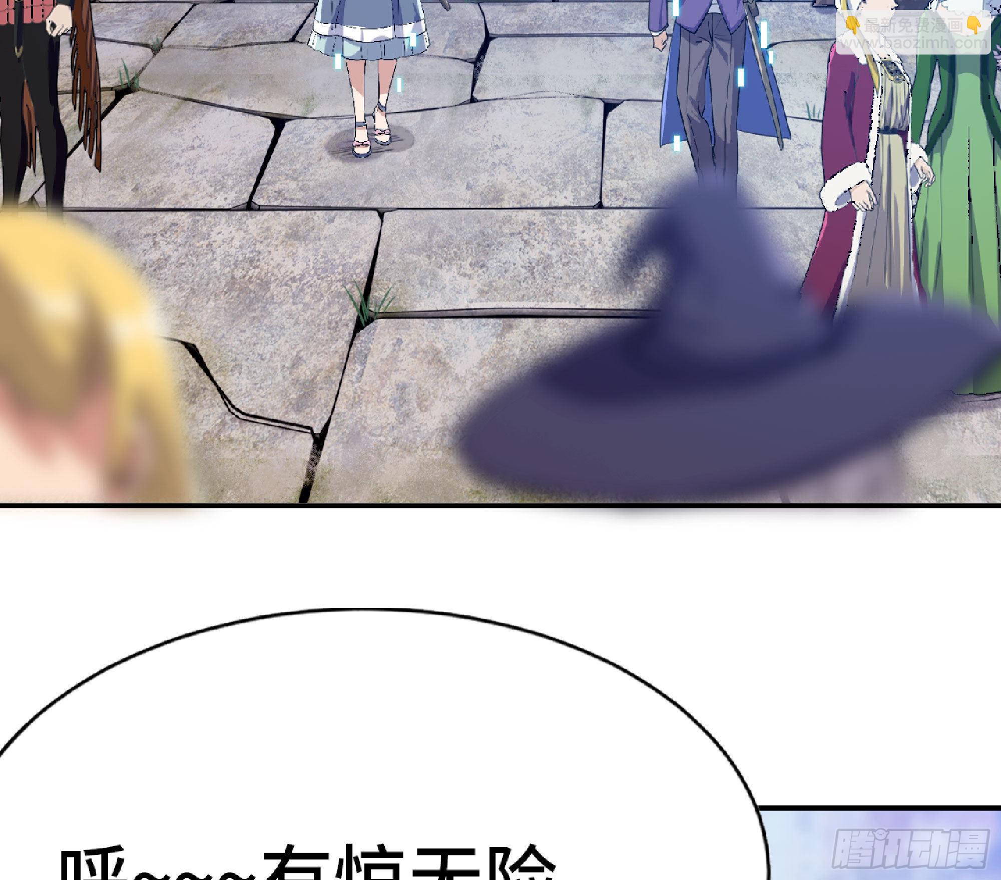 54- 适应身体(1/4)-第56话