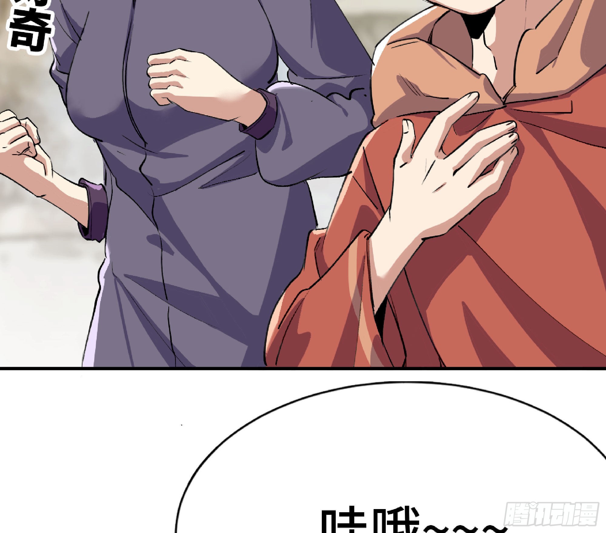 54- 适应身体(1/4)-第56话