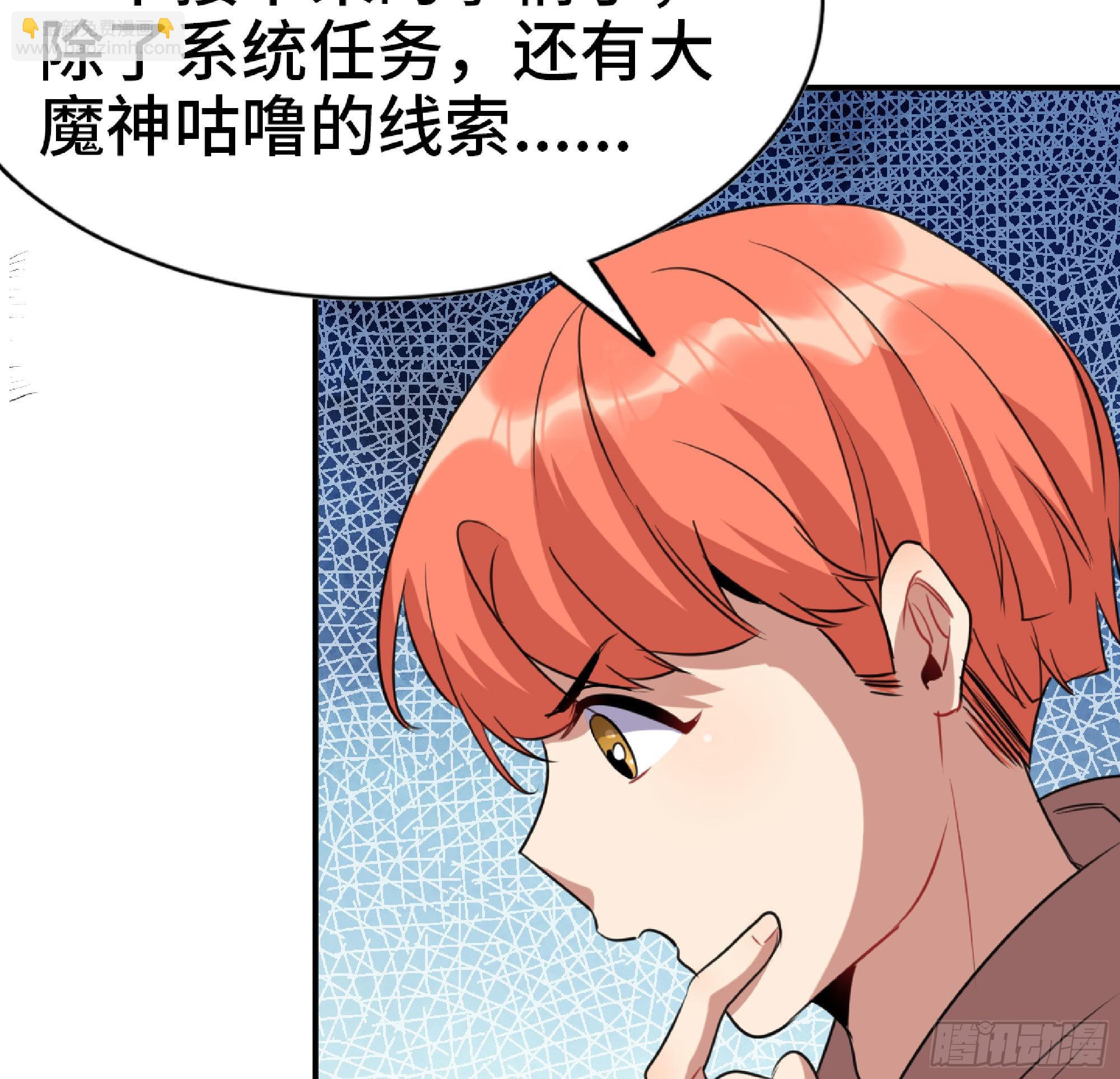 54- 适应身体(1/4)-第56话