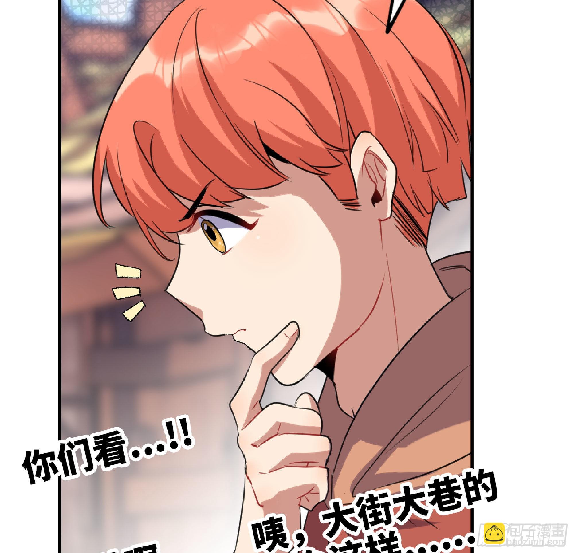 54- 适应身体(1/4)-第56话