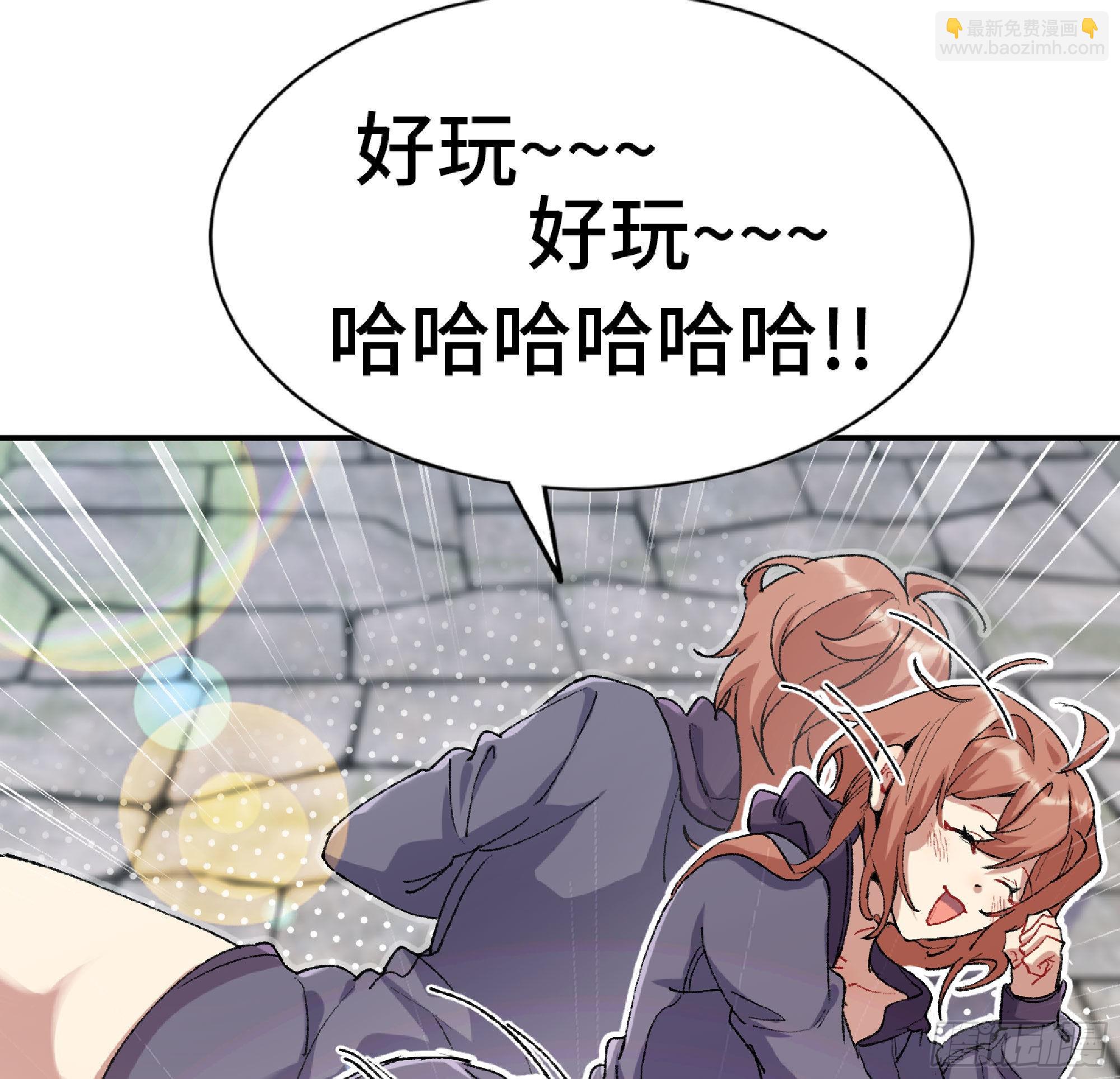 54- 适应身体(1/4)-第56话