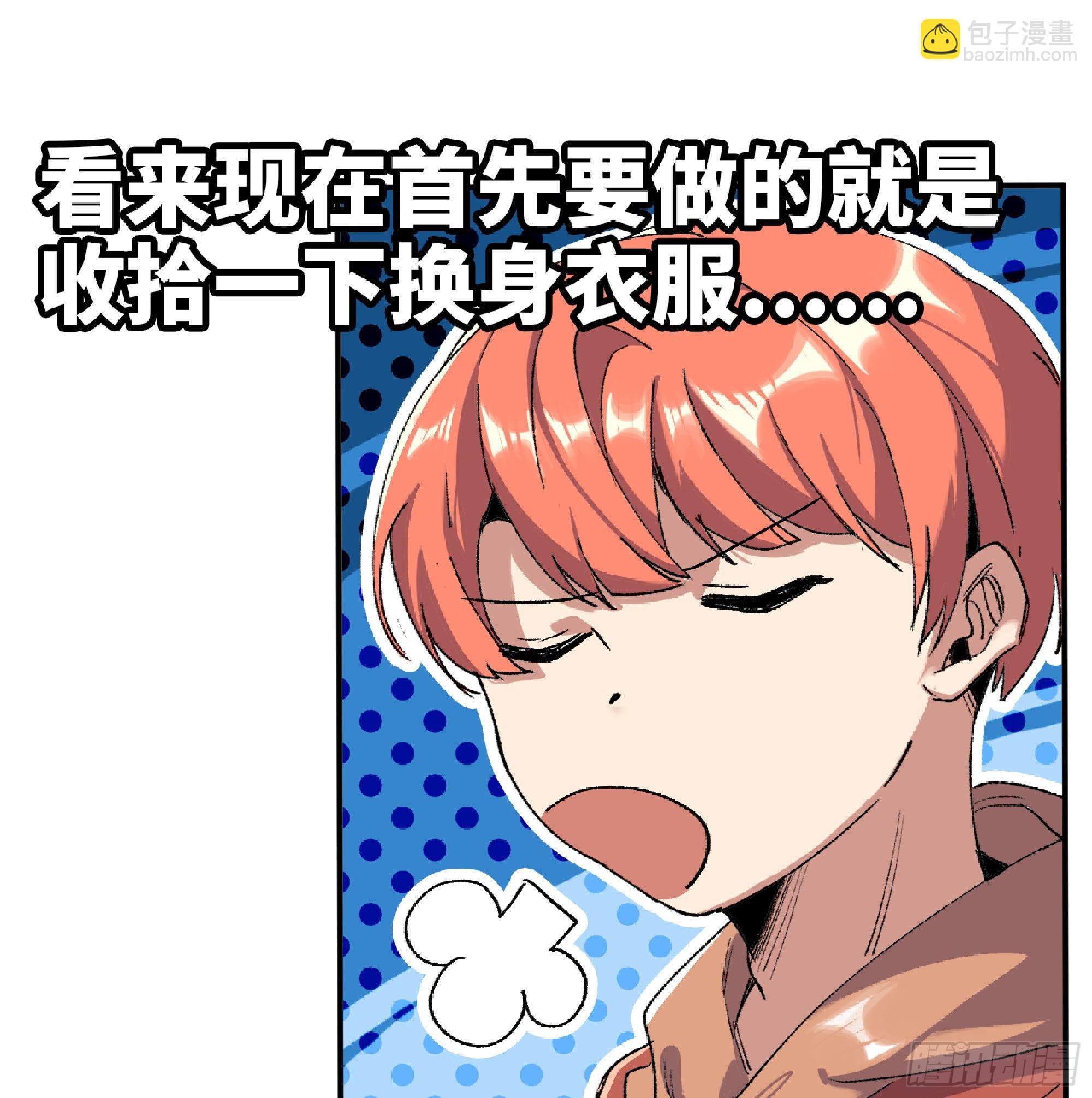 54- 适应身体(1/4)-第56话