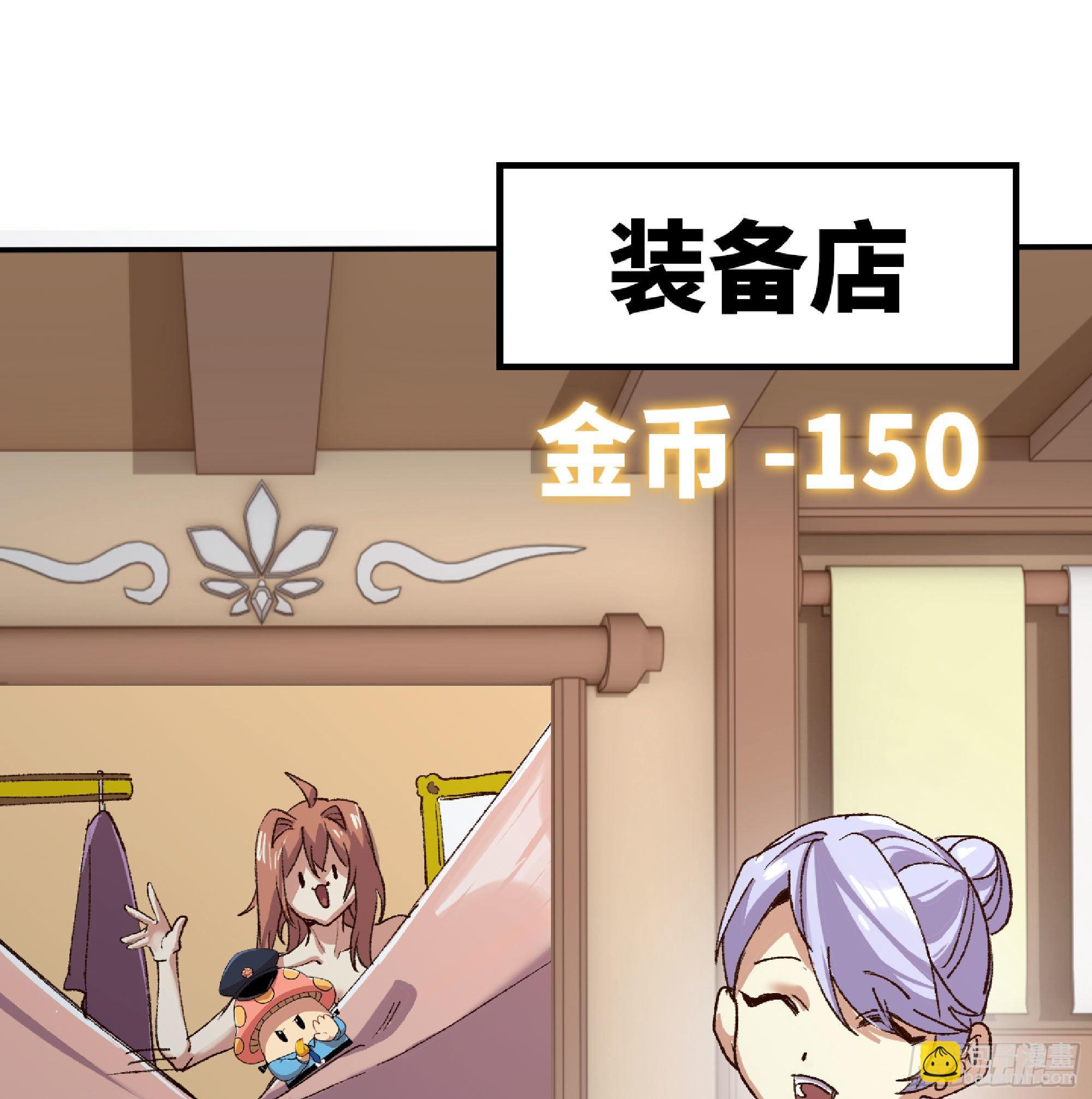 54- 适应身体(1/4)-第56话