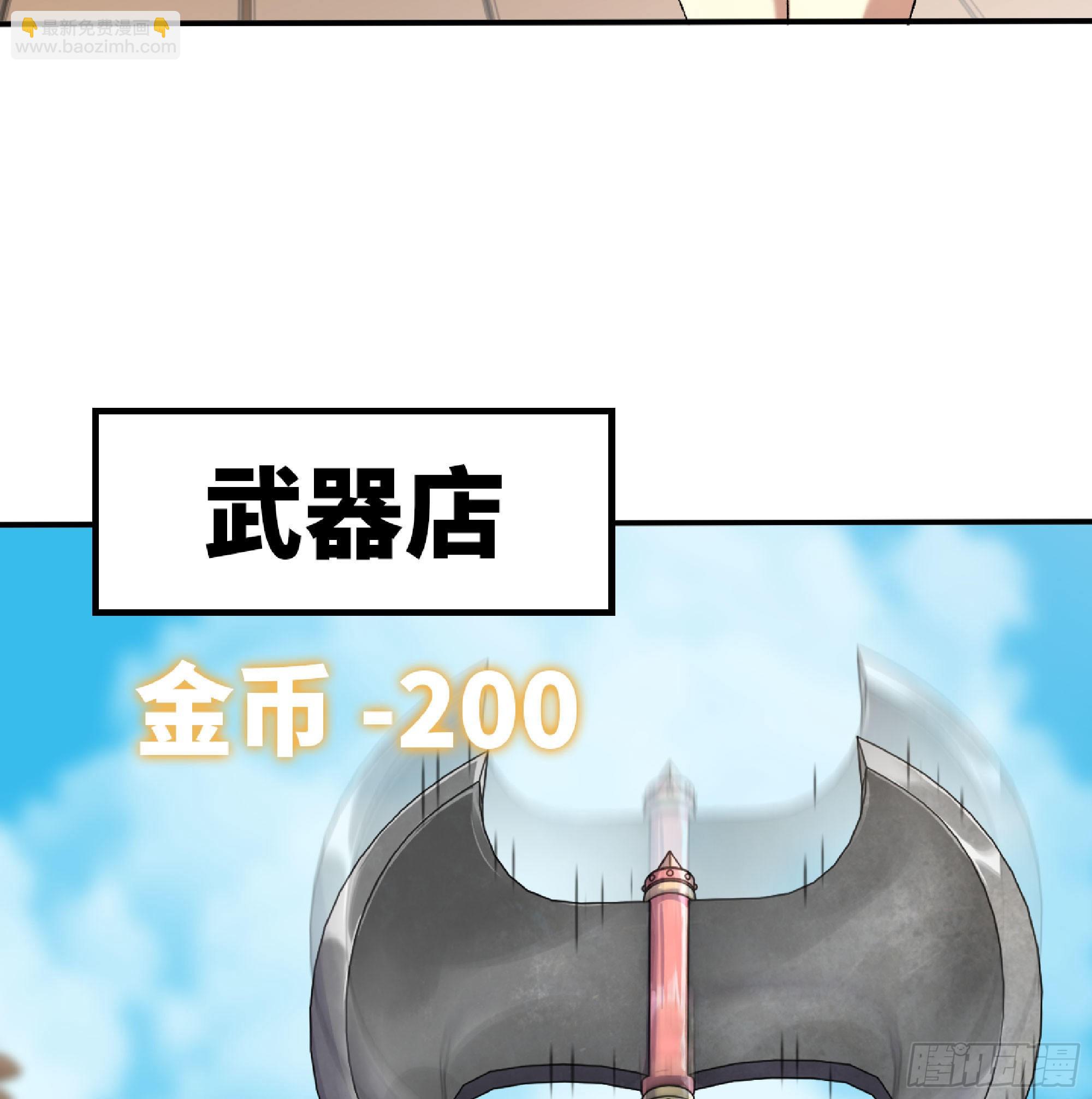 54- 适应身体(1/4)-第56话