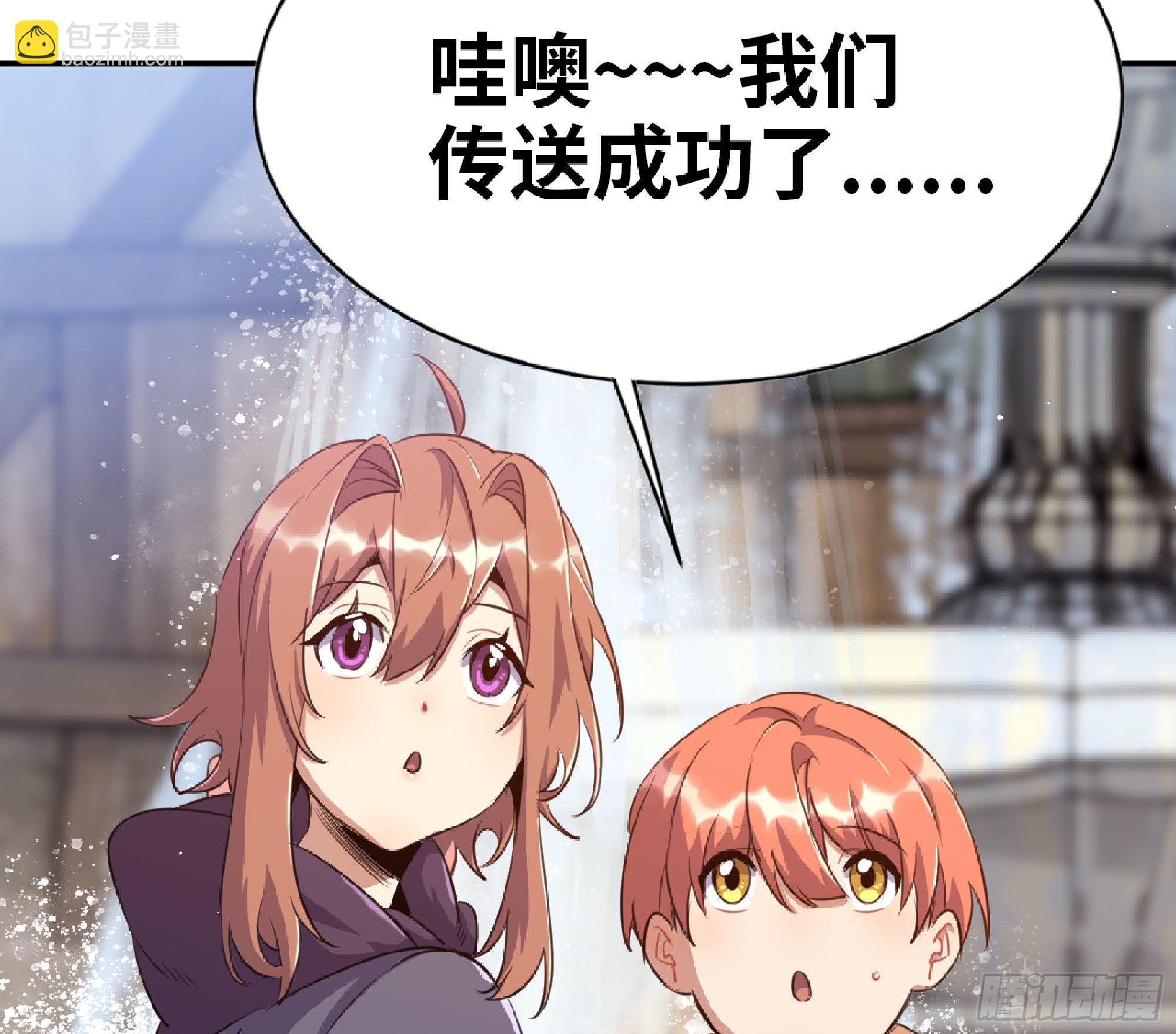 54- 适应身体(1/4)-第56话