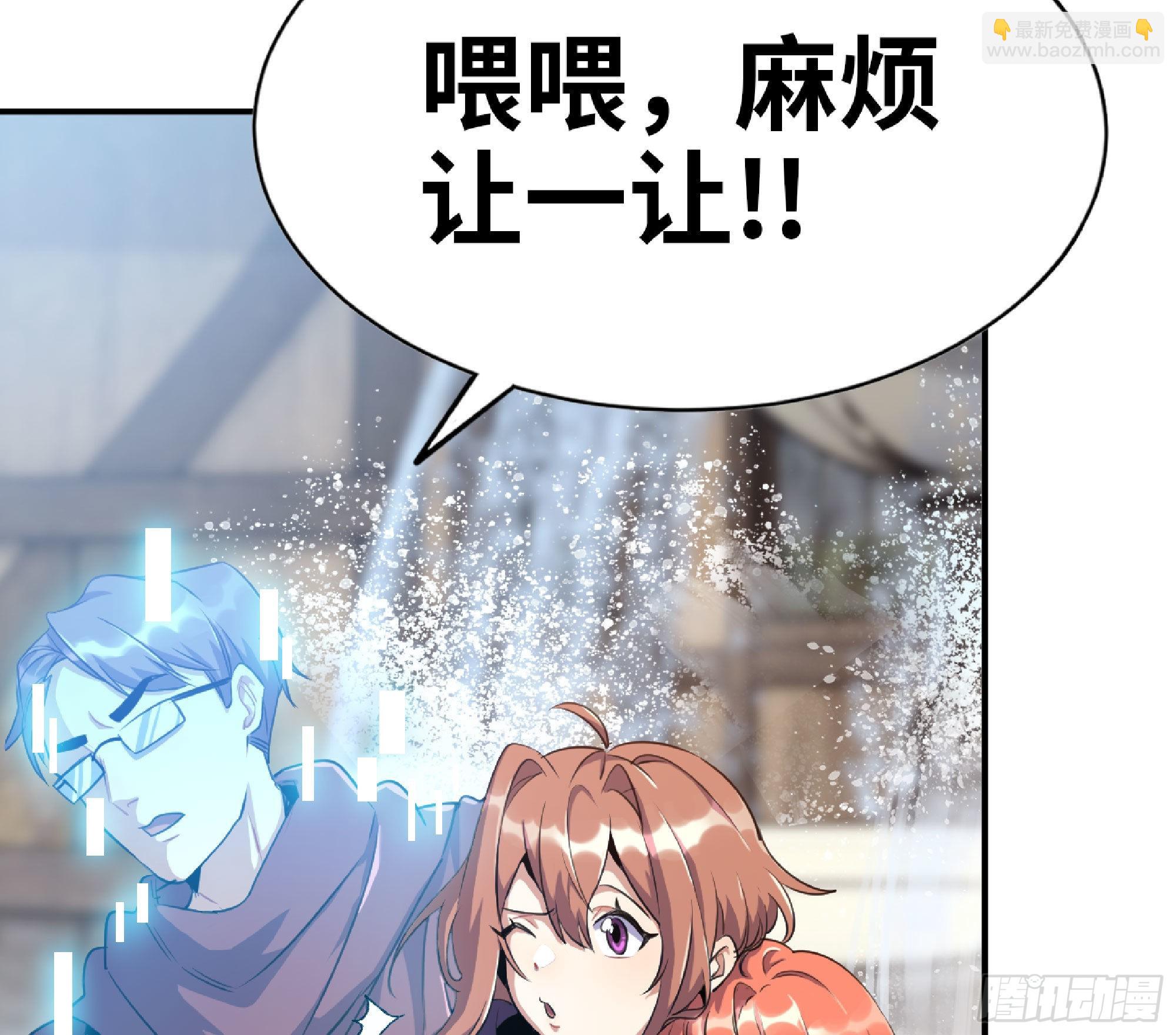 54- 适应身体(1/4)-第56话