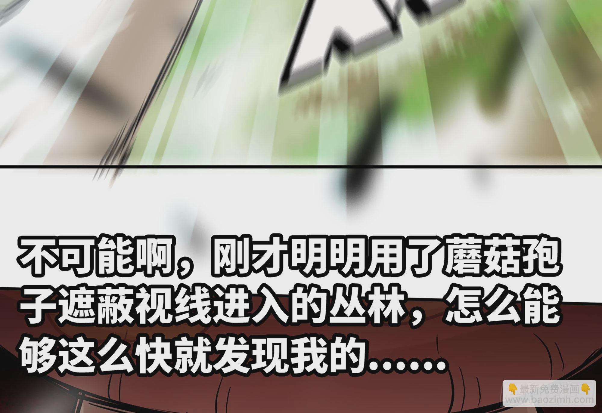 7- 怪物潮到(1/3)-第8话