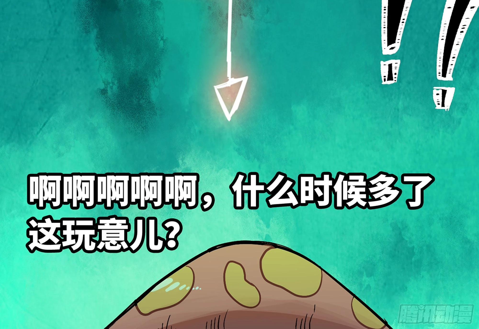 7- 怪物潮到(1/3)-第8话