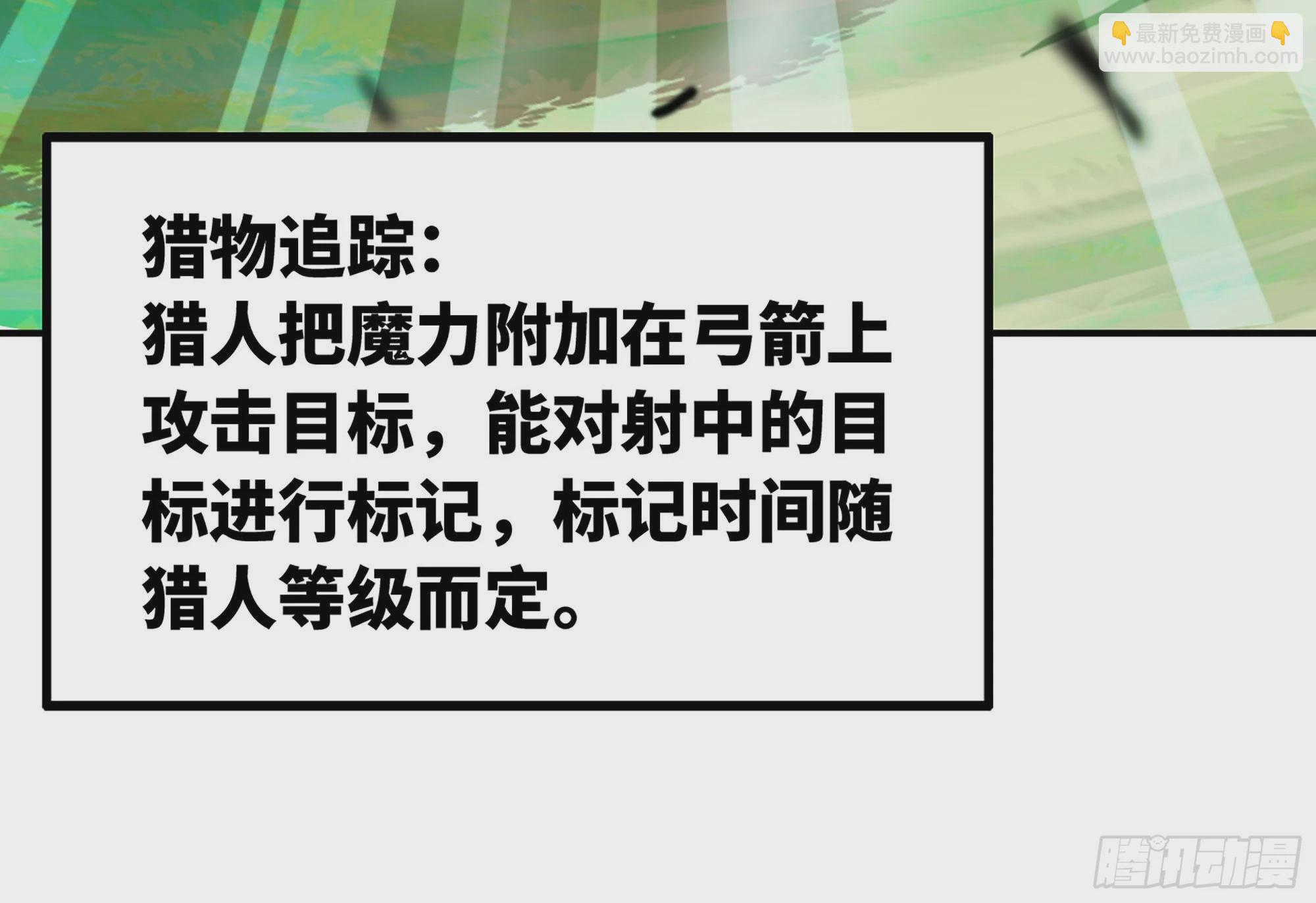 7- 怪物潮到(1/3)-第8话