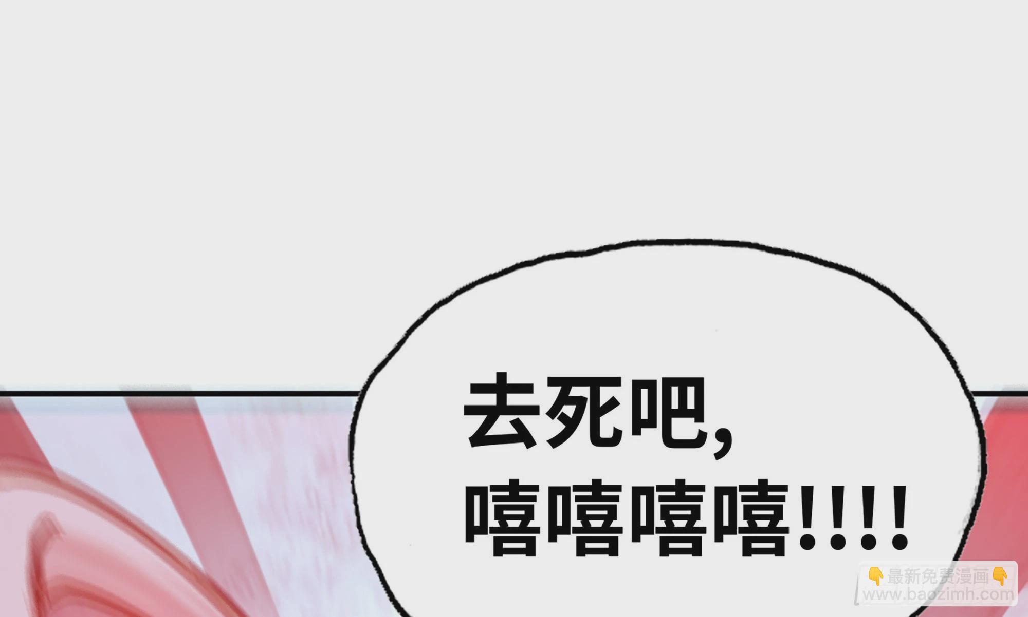 7- 怪物潮到(1/3)-第8话