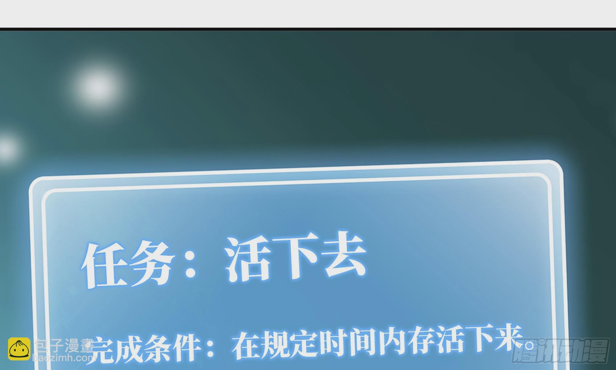 7- 怪物潮到(1/3)-第8话