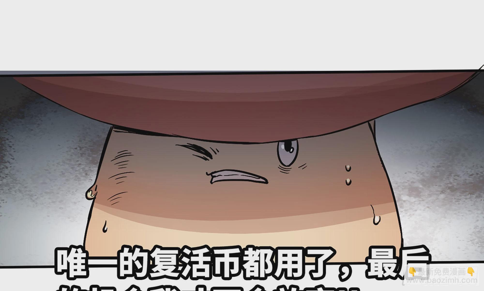 7- 怪物潮到(1/3)-第8话