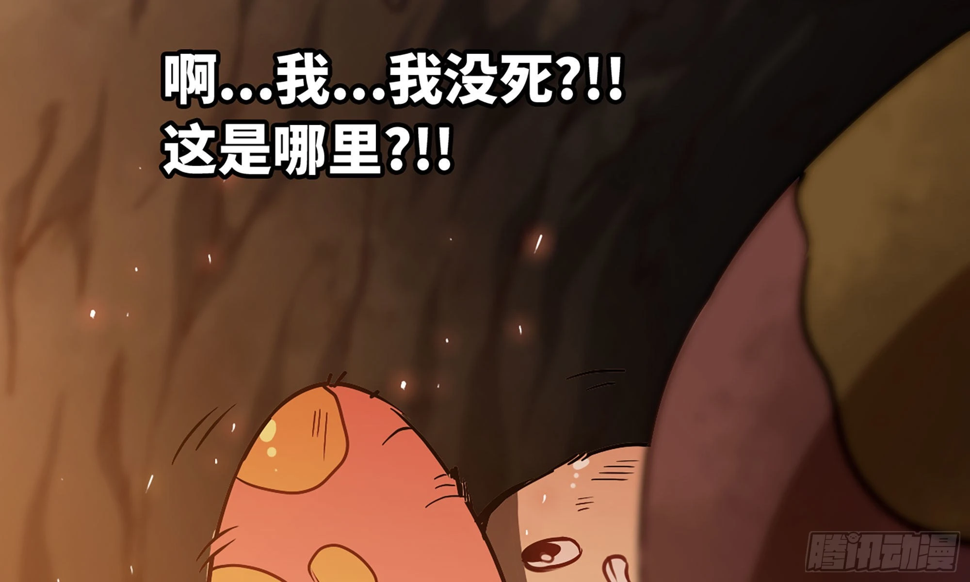 9- 猪猪拱拱(1/3)-第10话