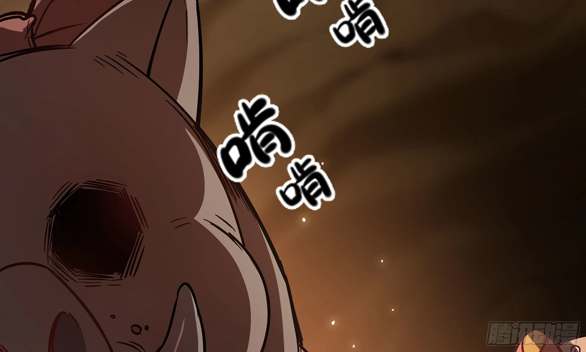 9- 猪猪拱拱(1/3)-第10话