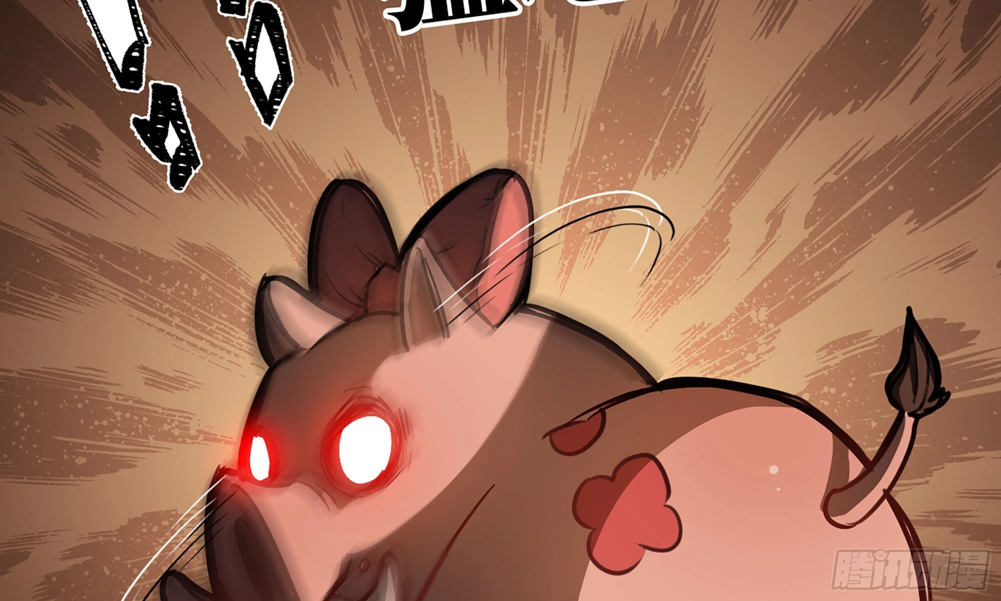 9- 猪猪拱拱(1/3)-第10话