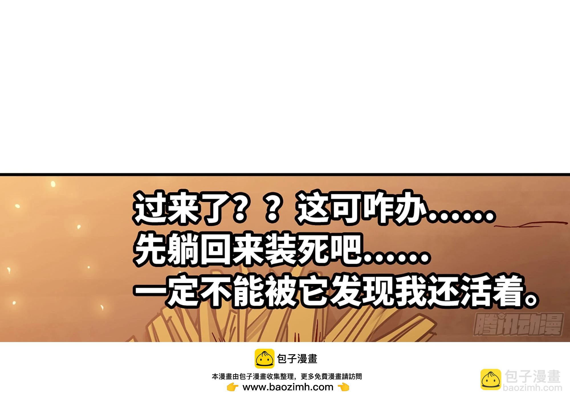 9- 猪猪拱拱(1/3)-第10话