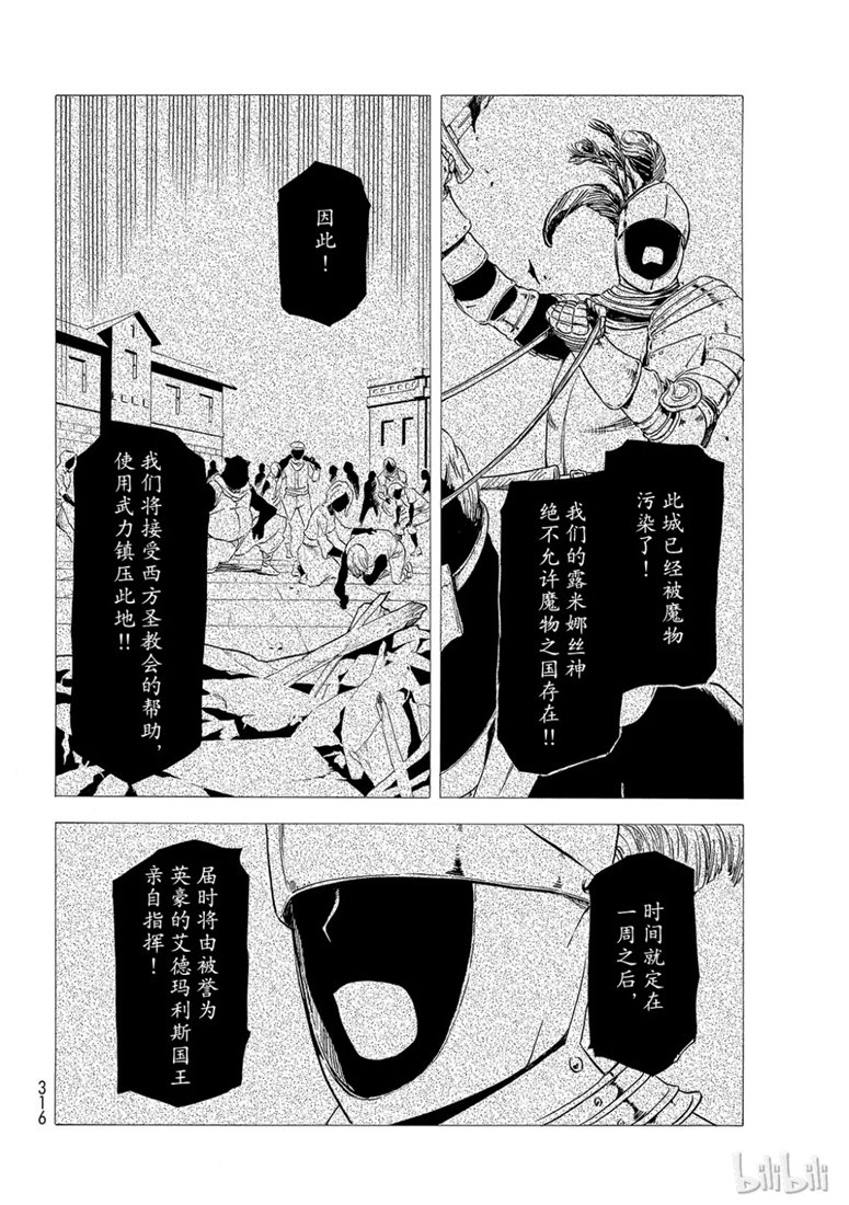 第59话17