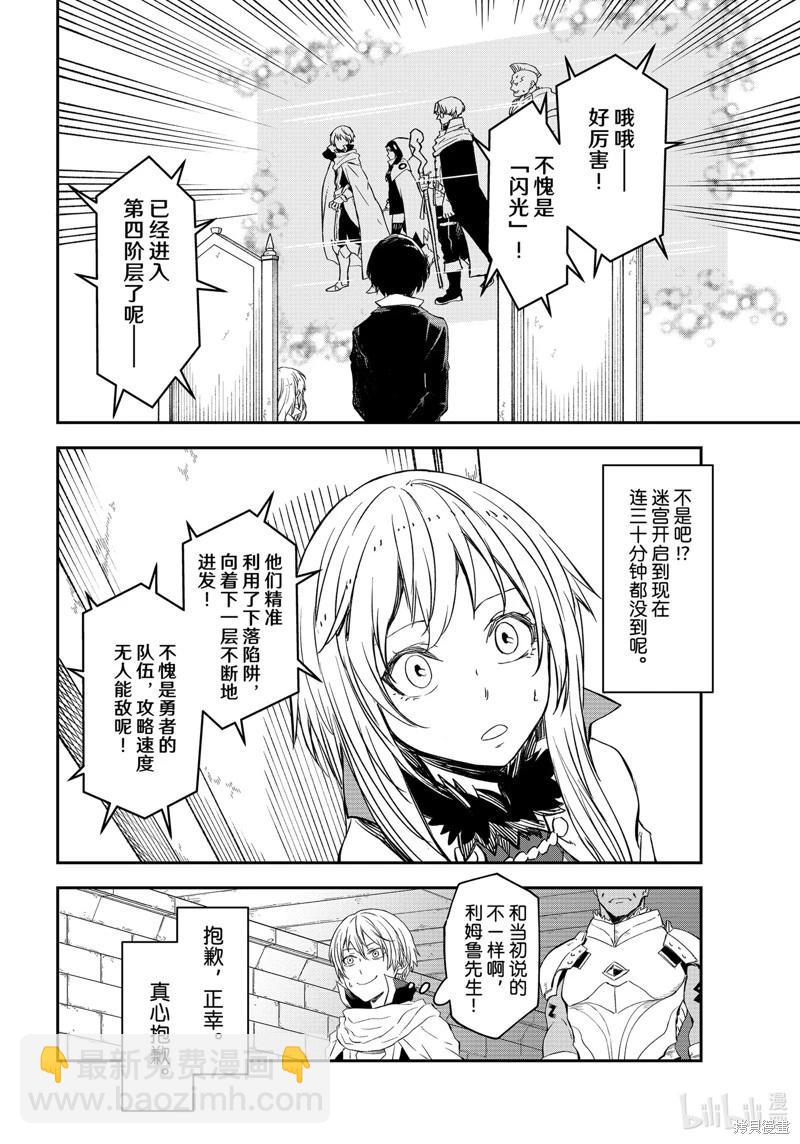 第116话35