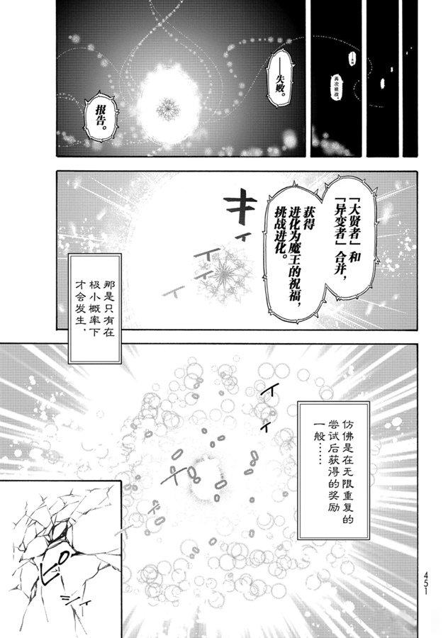 第68话8