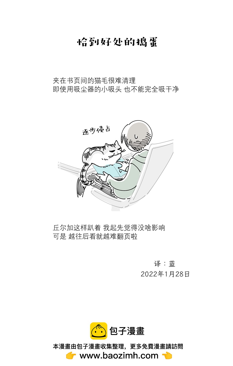 第101话2