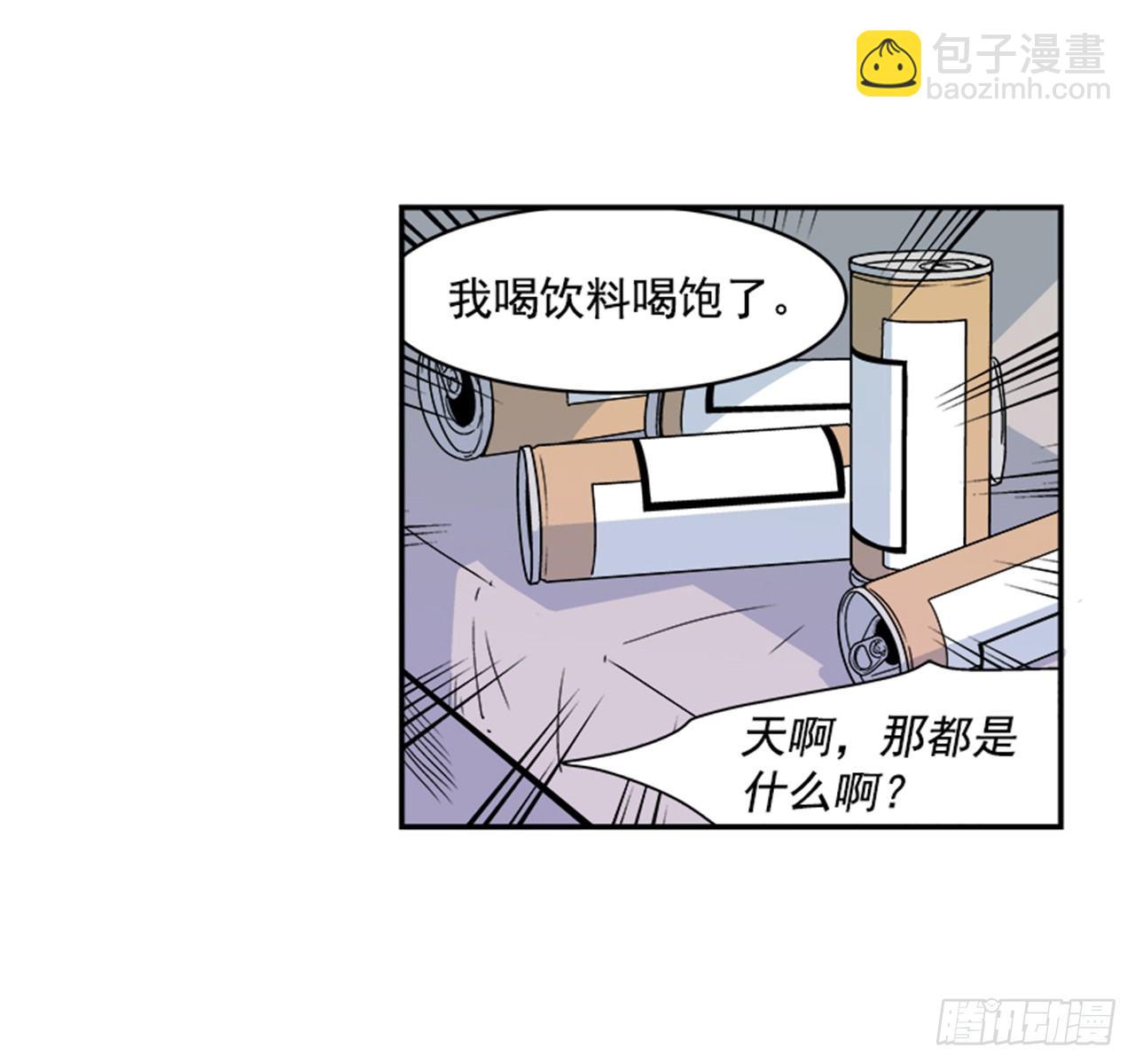 1.学长，我喜欢你！(1/2)-第2话