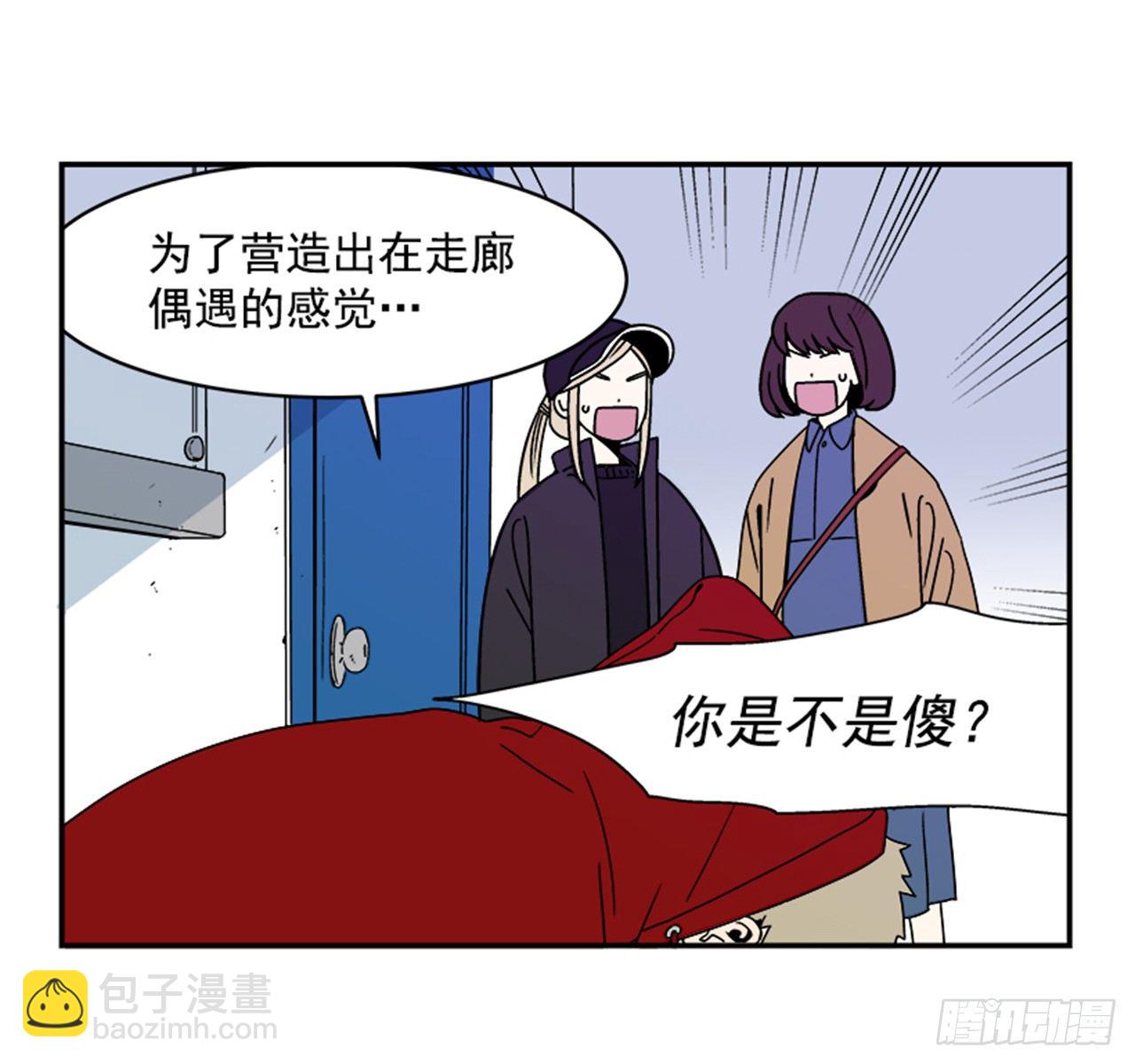 1.学长，我喜欢你！(1/2)-第2话