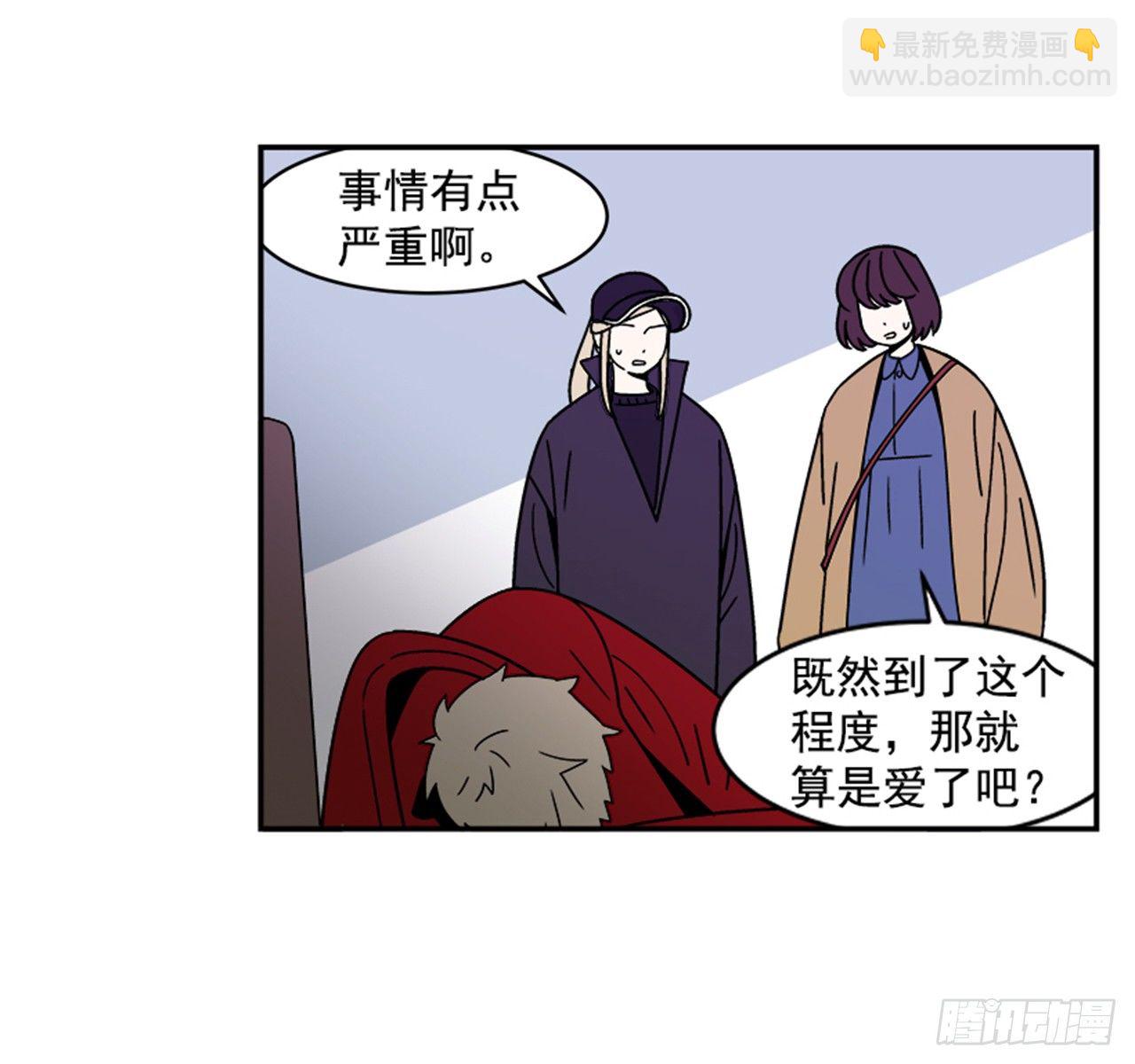 1.学长，我喜欢你！(1/2)-第2话