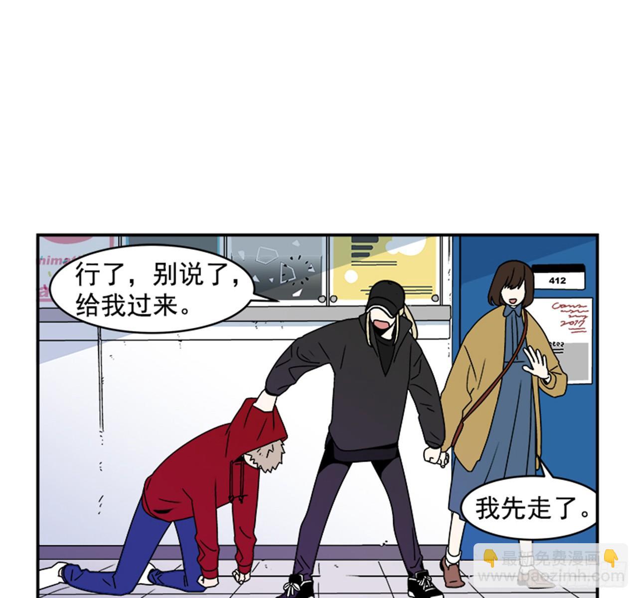 1.学长，我喜欢你！(1/2)-第2话