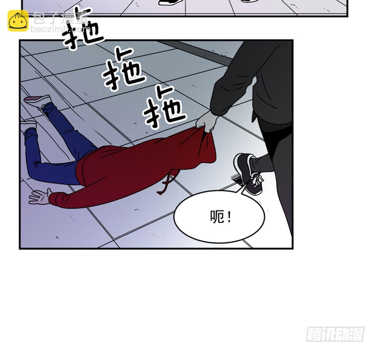 1.学长，我喜欢你！(1/2)-第2话