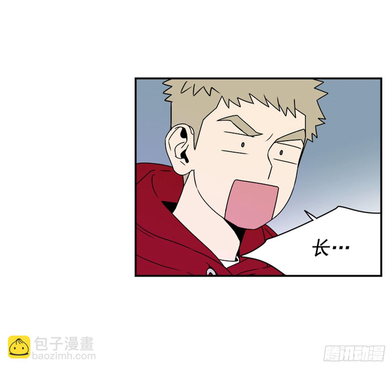 1.学长，我喜欢你！(1/2)-第2话