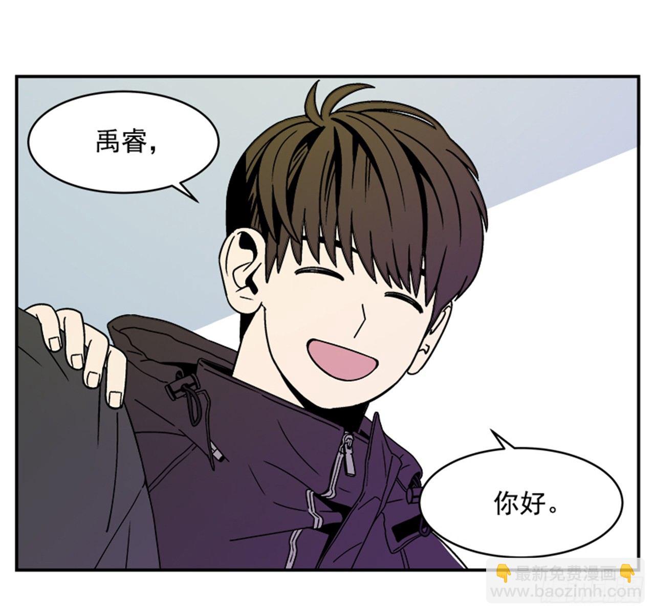 1.学长，我喜欢你！(1/2)-第2话