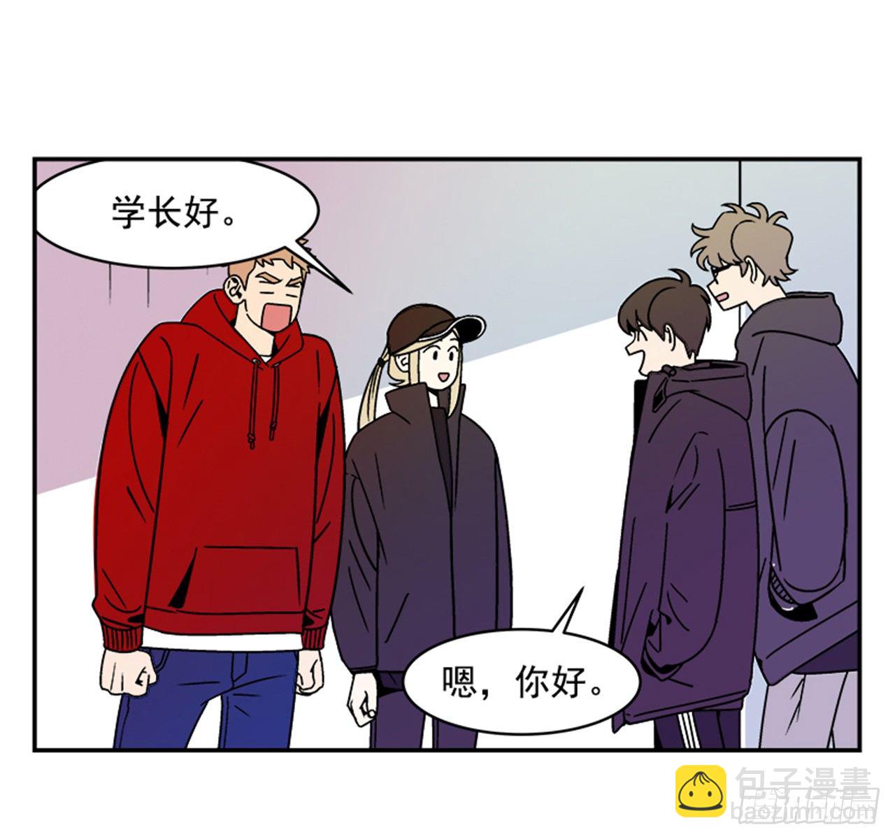 1.学长，我喜欢你！(1/2)-第2话