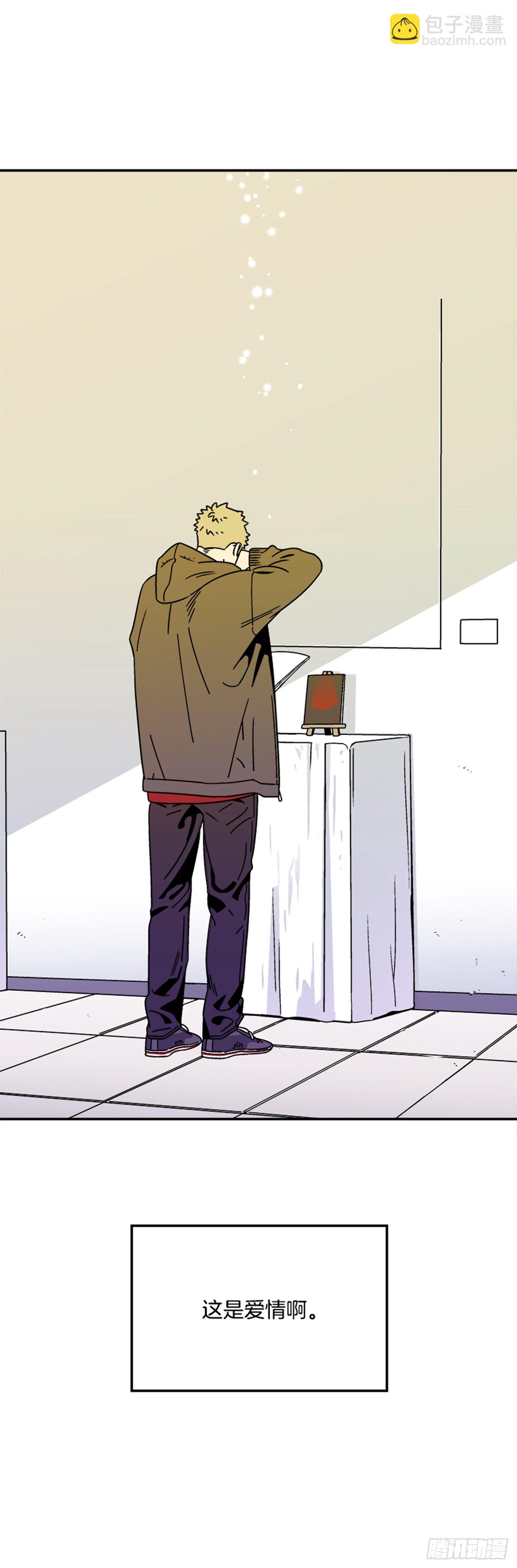 1.学长，我喜欢你！(1/2)-第2话