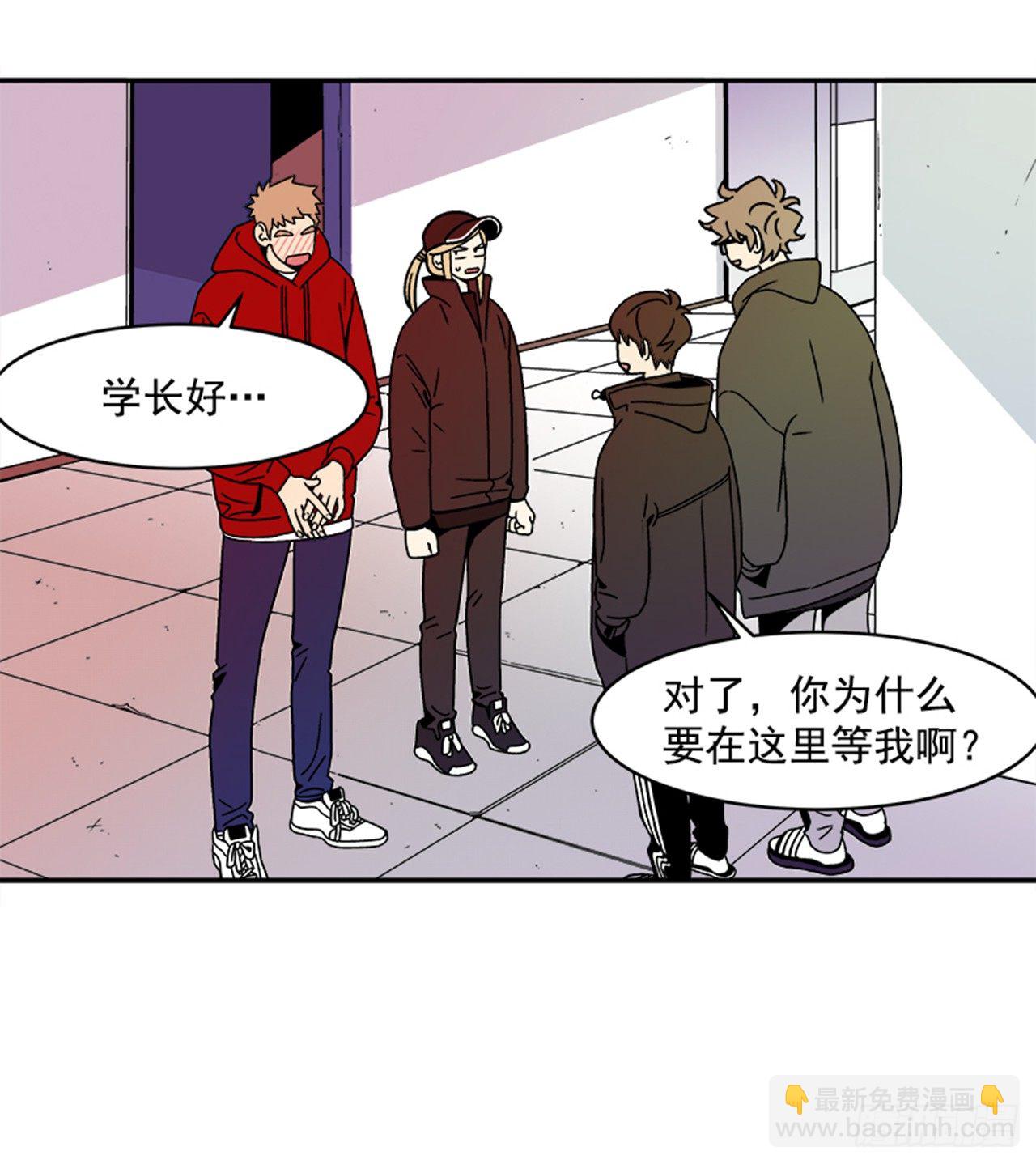 1.学长，我喜欢你！(1/2)-第2话